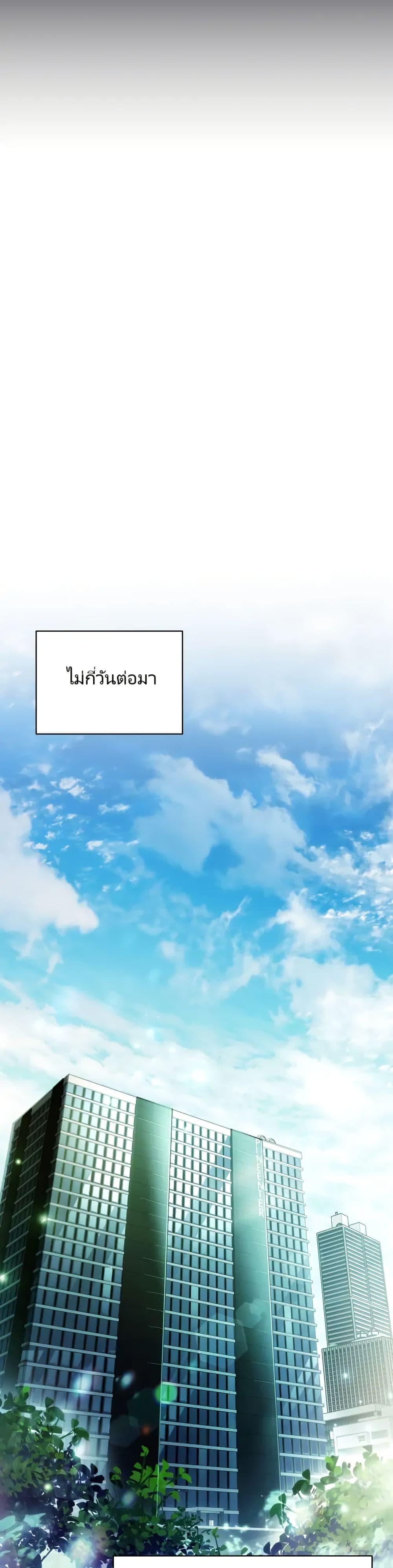 Manga-lc-com อ่านมังงะ อ่านการ์ตูน ออนไลน์ ฟรี You, I’ll Raise You Into A Superstar! ตอนที่ 1 2 3 4 5 6 7 8 9 10 11 12 13 14 ฟรี ไม่มีโฆษณา Manga-lc - อ่าน มังงะ อ่าน การ์ตูน ออนไลน์ อ่านมังงะ ฟรี