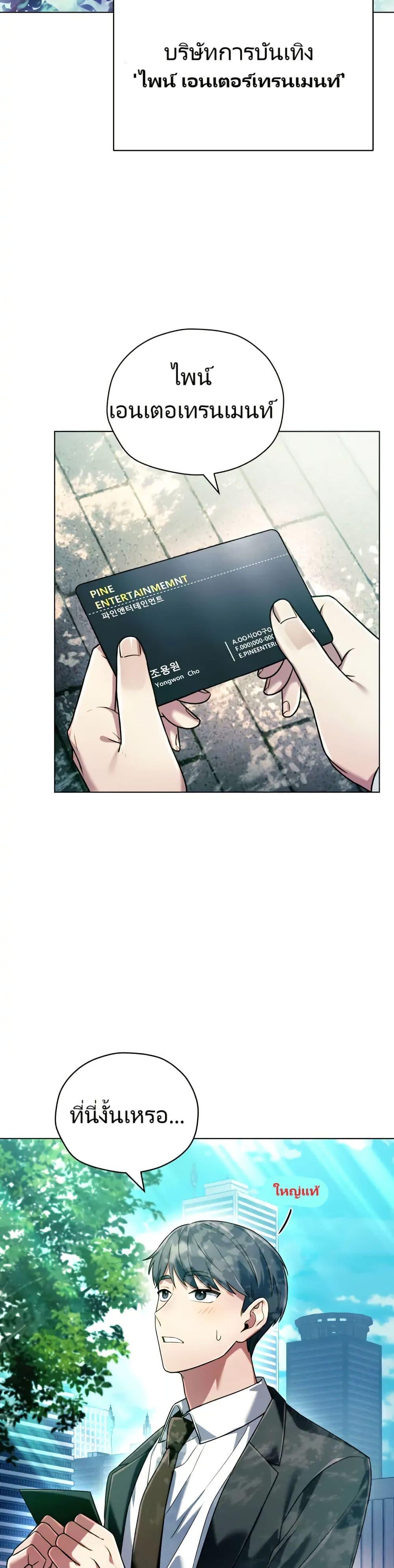 Manga-lc-com อ่านมังงะ อ่านการ์ตูน ออนไลน์ ฟรี You, I’ll Raise You Into A Superstar! ตอนที่ 1 2 3 4 5 6 7 8 9 10 11 12 13 14 ฟรี ไม่มีโฆษณา Manga-lc - อ่าน มังงะ อ่าน การ์ตูน ออนไลน์ อ่านมังงะ ฟรี