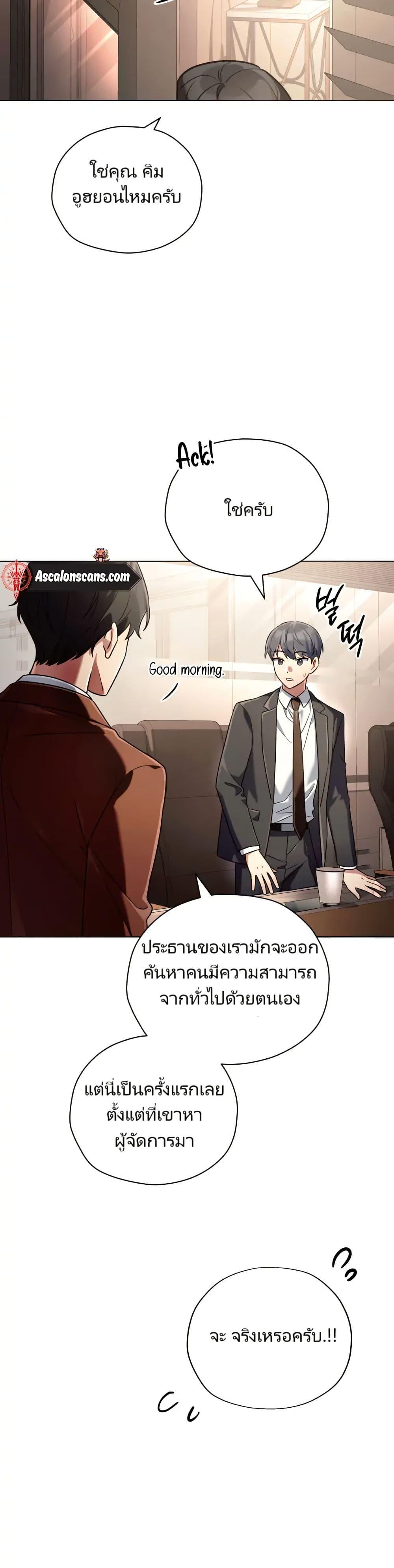 Manga-lc-com อ่านมังงะ อ่านการ์ตูน ออนไลน์ ฟรี You, I’ll Raise You Into A Superstar! ตอนที่ 1 2 3 4 5 6 7 8 9 10 11 12 13 14 ฟรี ไม่มีโฆษณา Manga-lc - อ่าน มังงะ อ่าน การ์ตูน ออนไลน์ อ่านมังงะ ฟรี
