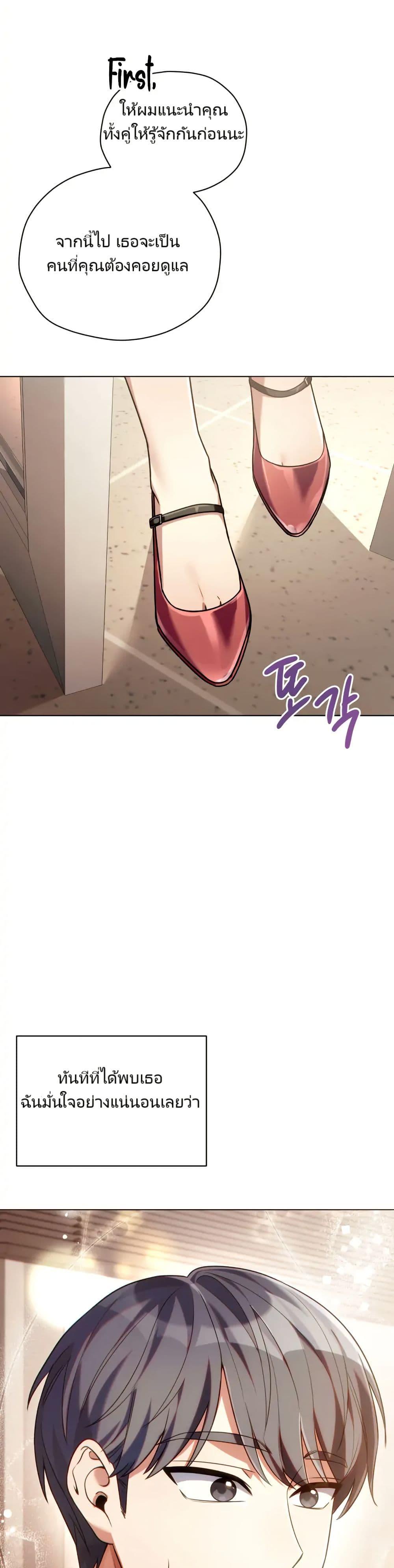 Manga-lc-com อ่านมังงะ อ่านการ์ตูน ออนไลน์ ฟรี You, I’ll Raise You Into A Superstar! ตอนที่ 1 2 3 4 5 6 7 8 9 10 11 12 13 14 ฟรี ไม่มีโฆษณา Manga-lc - อ่าน มังงะ อ่าน การ์ตูน ออนไลน์ อ่านมังงะ ฟรี