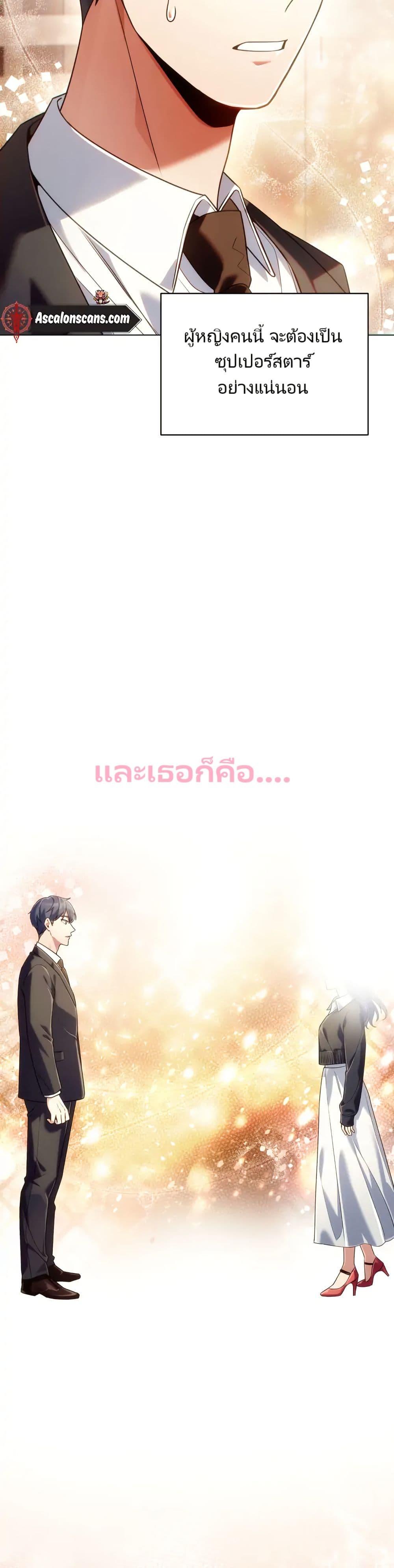 Manga-lc-com อ่านมังงะ อ่านการ์ตูน ออนไลน์ ฟรี You, I’ll Raise You Into A Superstar! ตอนที่ 1 2 3 4 5 6 7 8 9 10 11 12 13 14 ฟรี ไม่มีโฆษณา Manga-lc - อ่าน มังงะ อ่าน การ์ตูน ออนไลน์ อ่านมังงะ ฟรี
