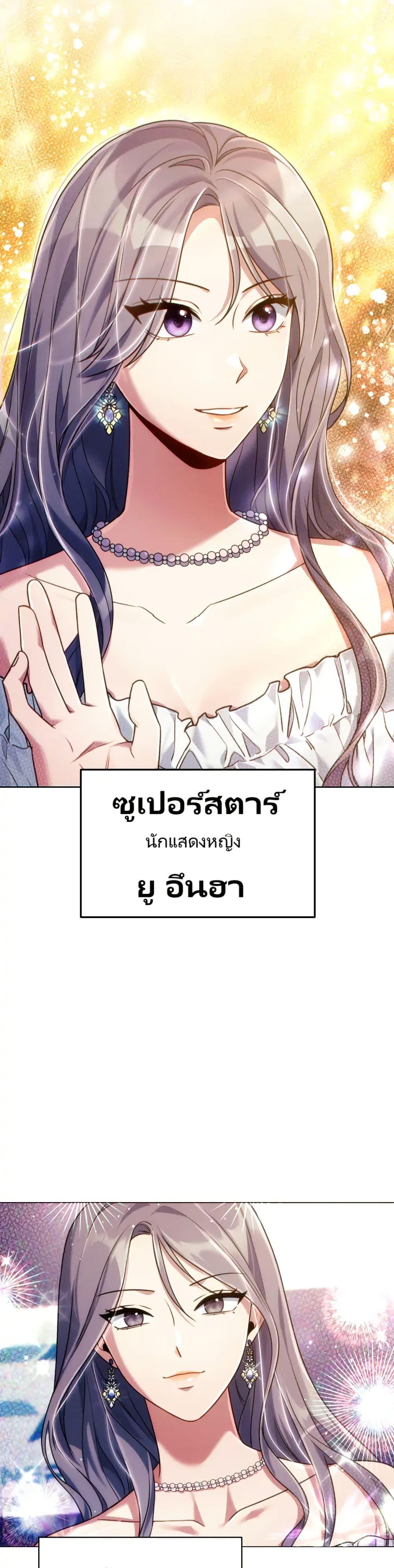 Manga-lc-com อ่านมังงะ อ่านการ์ตูน ออนไลน์ ฟรี You, I’ll Raise You Into A Superstar! ตอนที่ 1 2 3 4 5 6 7 8 9 10 11 12 13 14 ฟรี ไม่มีโฆษณา Manga-lc - อ่าน มังงะ อ่าน การ์ตูน ออนไลน์ อ่านมังงะ ฟรี
