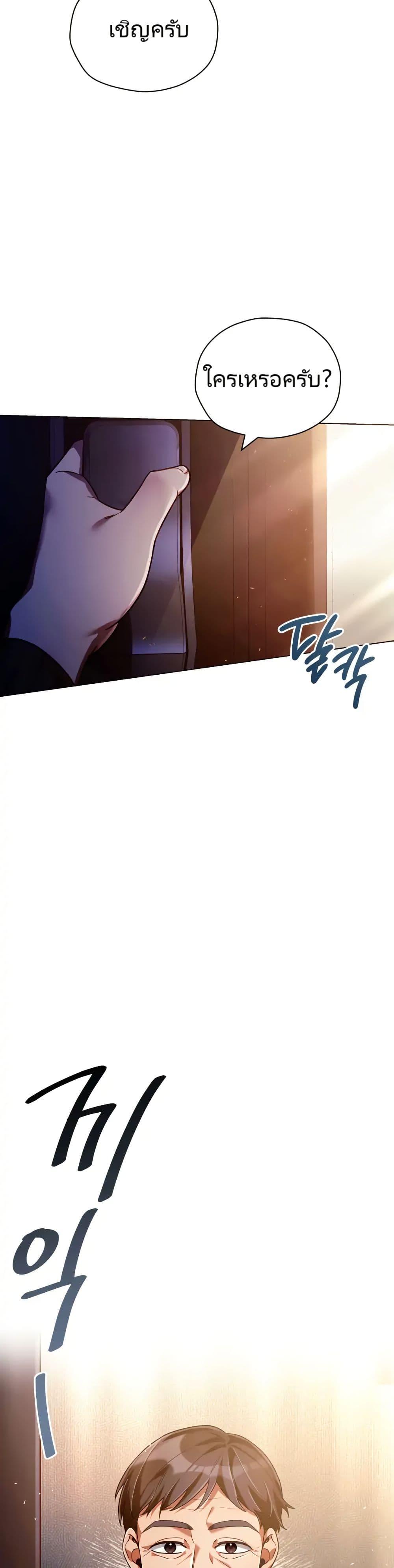 Manga-lc-com อ่านมังงะ อ่านการ์ตูน ออนไลน์ ฟรี You, I’ll Raise You Into A Superstar! ตอนที่ 1 2 3 4 5 6 7 8 9 10 11 12 13 14 ฟรี ไม่มีโฆษณา Manga-lc - อ่าน มังงะ อ่าน การ์ตูน ออนไลน์ อ่านมังงะ ฟรี