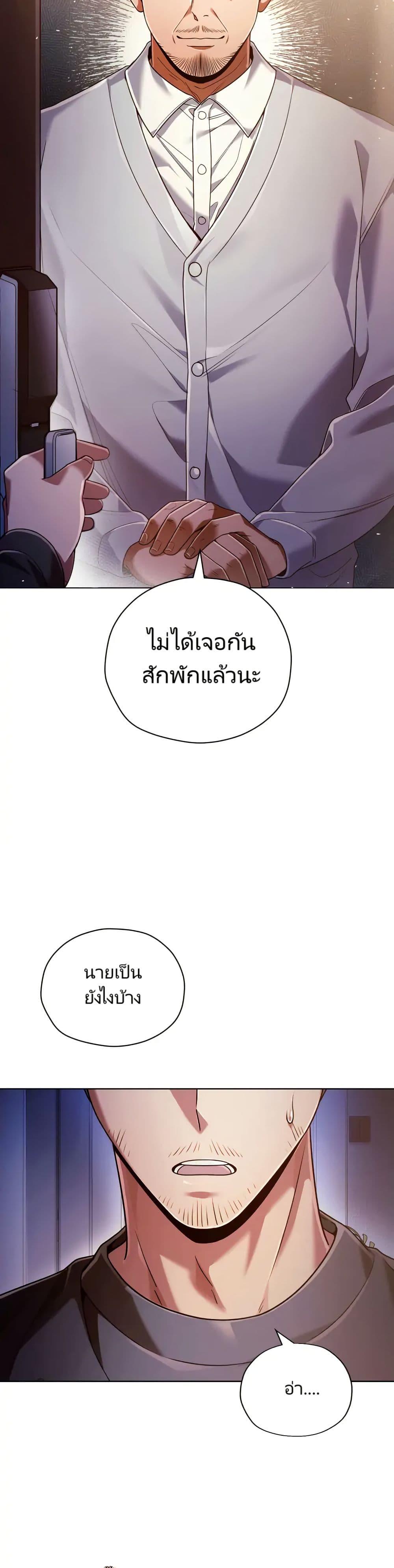 Manga-lc-com อ่านมังงะ อ่านการ์ตูน ออนไลน์ ฟรี You, I’ll Raise You Into A Superstar! ตอนที่ 1 2 3 4 5 6 7 8 9 10 11 12 13 14 ฟรี ไม่มีโฆษณา Manga-lc - อ่าน มังงะ อ่าน การ์ตูน ออนไลน์ อ่านมังงะ ฟรี
