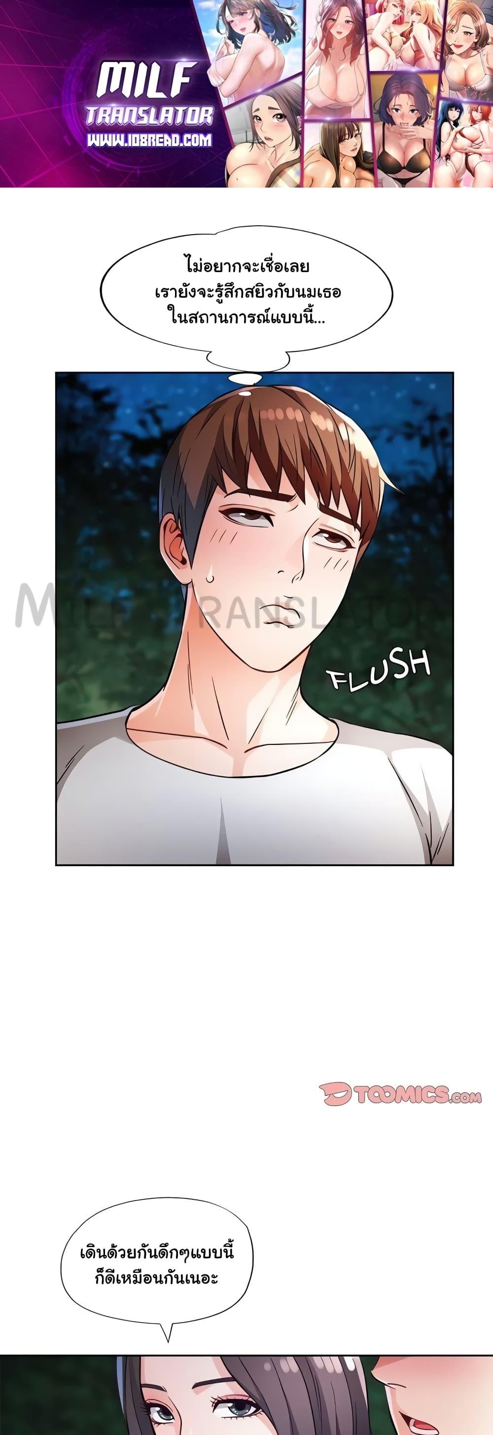 Doujin-Lc- อ่าน โดจิน มังฮวา เกาหลี ญี่ปุ่น จีน แปลไทย Wait, I’m a Married Woman! ตอนที่ 1 2 3 4 5 6 7 8 9 10 11 12 13 14 ฟรี ไม่มีโฆษณา อ่าน โดจิน Manhwa เกาหลี ญี่ปุ่น จีน เรามีครบ คัดมาให้เน้นๆ โดจิน 18+ รับประกันความฟินโดย  Doujin Lc