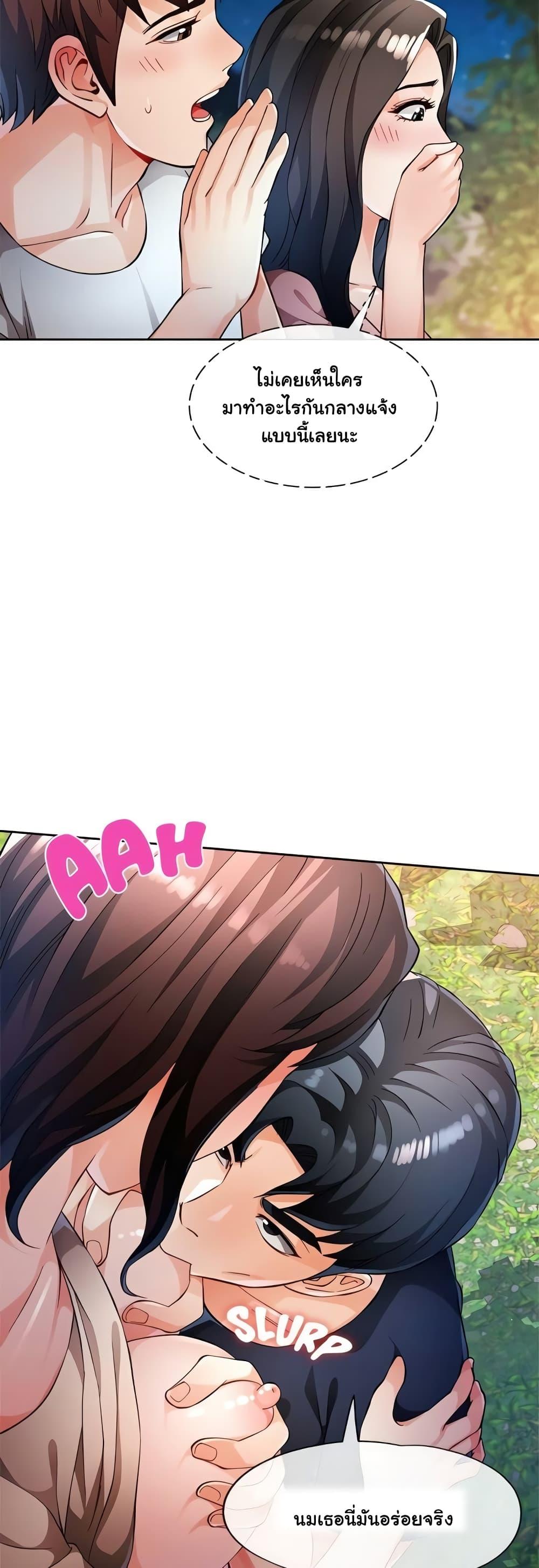 Doujin-Lc- อ่าน โดจิน มังฮวา เกาหลี ญี่ปุ่น จีน แปลไทย Wait, I’m a Married Woman! ตอนที่ 1 2 3 4 5 6 7 8 9 10 11 12 13 14 ฟรี ไม่มีโฆษณา อ่าน โดจิน Manhwa เกาหลี ญี่ปุ่น จีน เรามีครบ คัดมาให้เน้นๆ โดจิน 18+ รับประกันความฟินโดย  Doujin Lc
