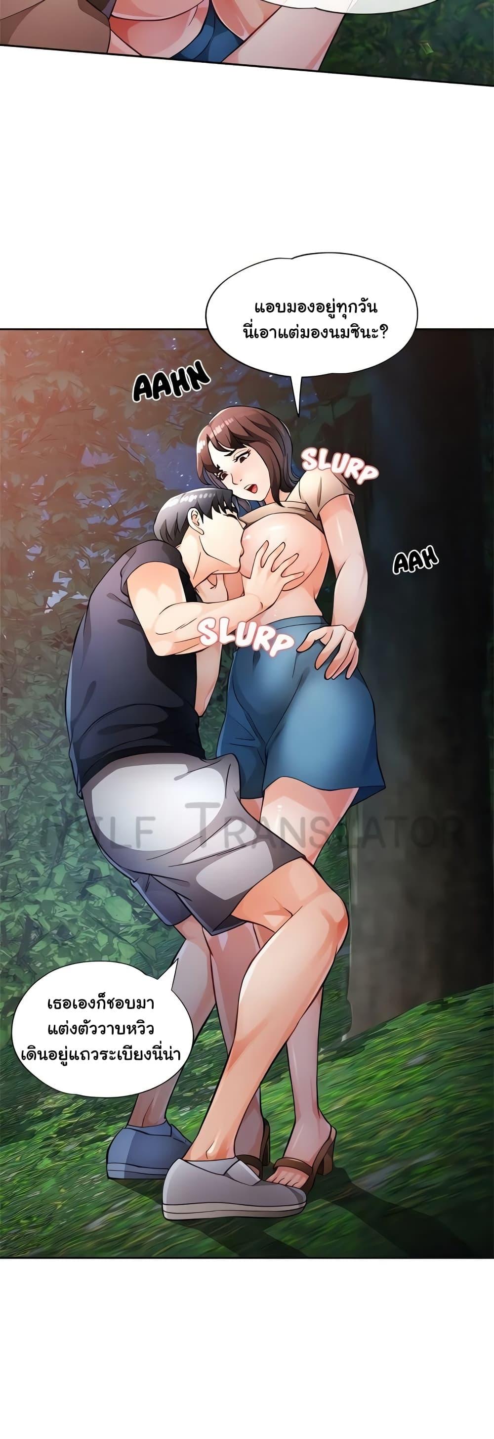 Doujin-Lc- อ่าน โดจิน มังฮวา เกาหลี ญี่ปุ่น จีน แปลไทย Wait, I’m a Married Woman! ตอนที่ 1 2 3 4 5 6 7 8 9 10 11 12 13 14 ฟรี ไม่มีโฆษณา อ่าน โดจิน Manhwa เกาหลี ญี่ปุ่น จีน เรามีครบ คัดมาให้เน้นๆ โดจิน 18+ รับประกันความฟินโดย  Doujin Lc