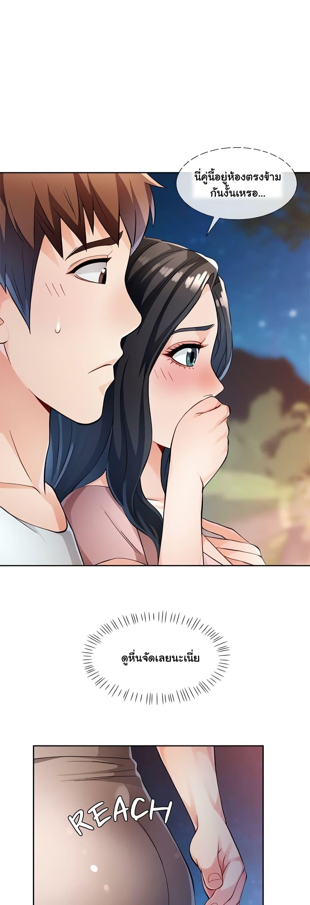 Doujin-Lc- อ่าน โดจิน มังฮวา เกาหลี ญี่ปุ่น จีน แปลไทย Wait, I’m a Married Woman! ตอนที่ 1 2 3 4 5 6 7 8 9 10 11 12 13 14 ฟรี ไม่มีโฆษณา อ่าน โดจิน Manhwa เกาหลี ญี่ปุ่น จีน เรามีครบ คัดมาให้เน้นๆ โดจิน 18+ รับประกันความฟินโดย  Doujin Lc