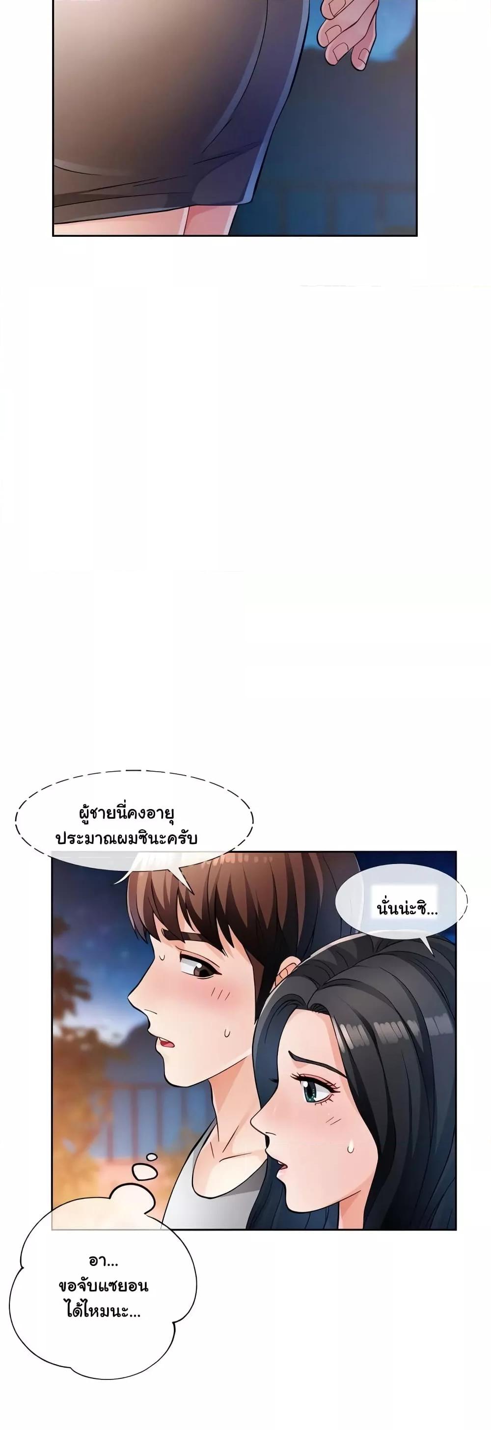 Doujin-Lc- อ่าน โดจิน มังฮวา เกาหลี ญี่ปุ่น จีน แปลไทย Wait, I’m a Married Woman! ตอนที่ 1 2 3 4 5 6 7 8 9 10 11 12 13 14 ฟรี ไม่มีโฆษณา อ่าน โดจิน Manhwa เกาหลี ญี่ปุ่น จีน เรามีครบ คัดมาให้เน้นๆ โดจิน 18+ รับประกันความฟินโดย  Doujin Lc