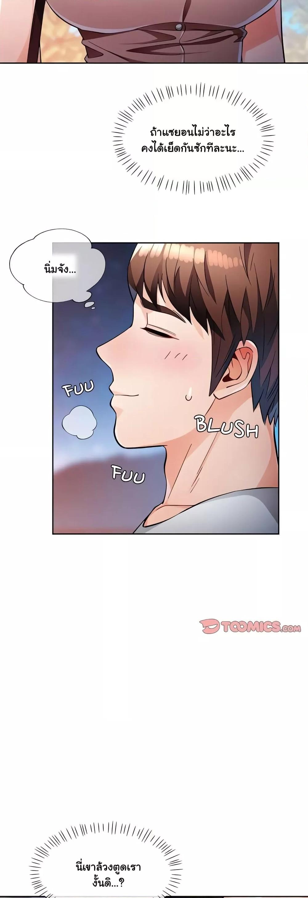 Doujin-Lc- อ่าน โดจิน มังฮวา เกาหลี ญี่ปุ่น จีน แปลไทย Wait, I’m a Married Woman! ตอนที่ 1 2 3 4 5 6 7 8 9 10 11 12 13 14 ฟรี ไม่มีโฆษณา อ่าน โดจิน Manhwa เกาหลี ญี่ปุ่น จีน เรามีครบ คัดมาให้เน้นๆ โดจิน 18+ รับประกันความฟินโดย  Doujin Lc