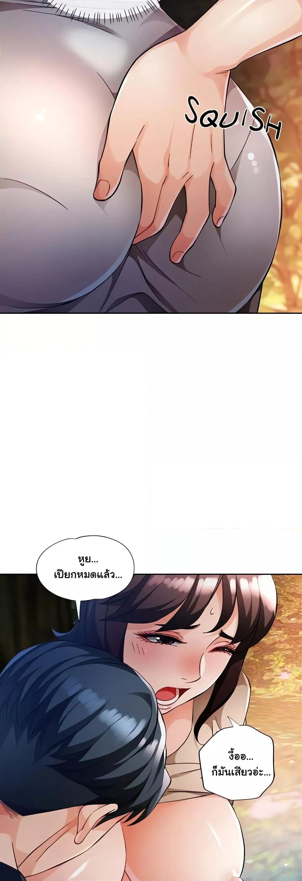 Doujin-Lc- อ่าน โดจิน มังฮวา เกาหลี ญี่ปุ่น จีน แปลไทย Wait, I’m a Married Woman! ตอนที่ 1 2 3 4 5 6 7 8 9 10 11 12 13 14 ฟรี ไม่มีโฆษณา อ่าน โดจิน Manhwa เกาหลี ญี่ปุ่น จีน เรามีครบ คัดมาให้เน้นๆ โดจิน 18+ รับประกันความฟินโดย  Doujin Lc
