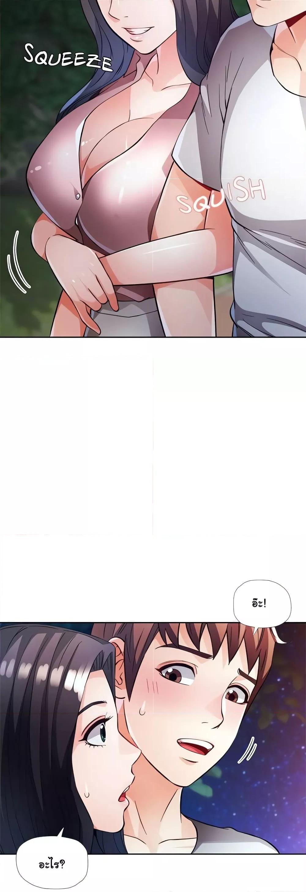Doujin-Lc- อ่าน โดจิน มังฮวา เกาหลี ญี่ปุ่น จีน แปลไทย Wait, I’m a Married Woman! ตอนที่ 1 2 3 4 5 6 7 8 9 10 11 12 13 14 ฟรี ไม่มีโฆษณา อ่าน โดจิน Manhwa เกาหลี ญี่ปุ่น จีน เรามีครบ คัดมาให้เน้นๆ โดจิน 18+ รับประกันความฟินโดย  Doujin Lc