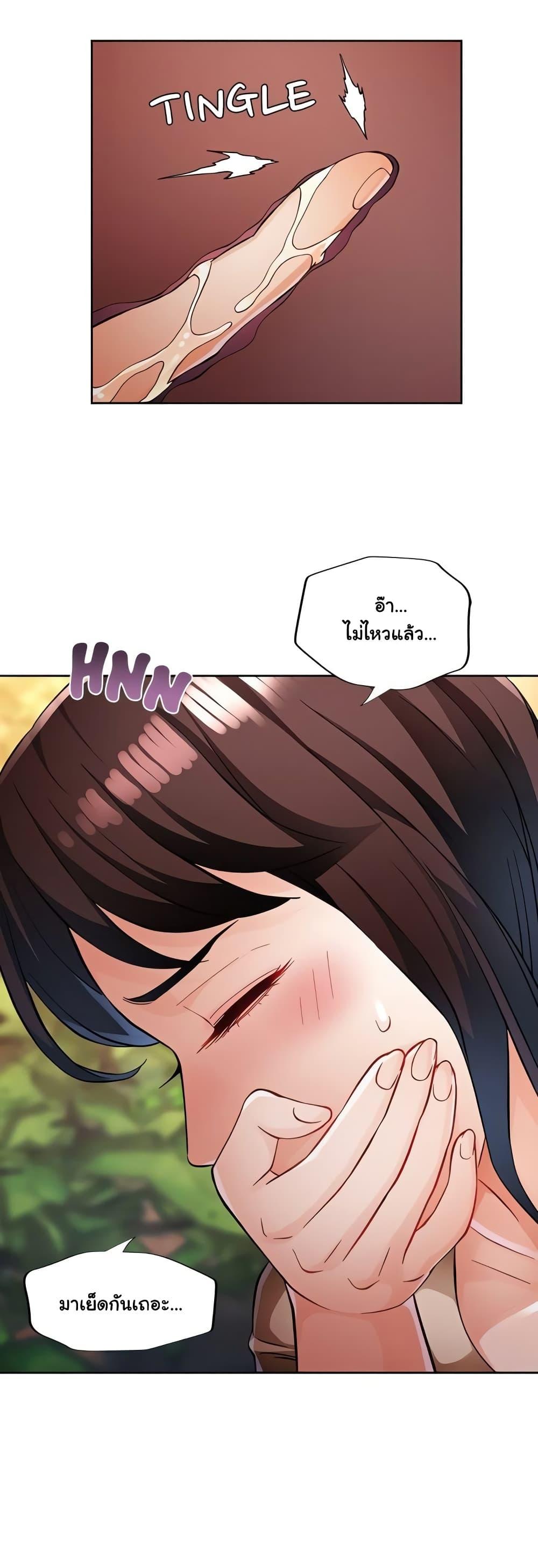 Doujin-Lc- อ่าน โดจิน มังฮวา เกาหลี ญี่ปุ่น จีน แปลไทย Wait, I’m a Married Woman! ตอนที่ 1 2 3 4 5 6 7 8 9 10 11 12 13 14 ฟรี ไม่มีโฆษณา อ่าน โดจิน Manhwa เกาหลี ญี่ปุ่น จีน เรามีครบ คัดมาให้เน้นๆ โดจิน 18+ รับประกันความฟินโดย  Doujin Lc
