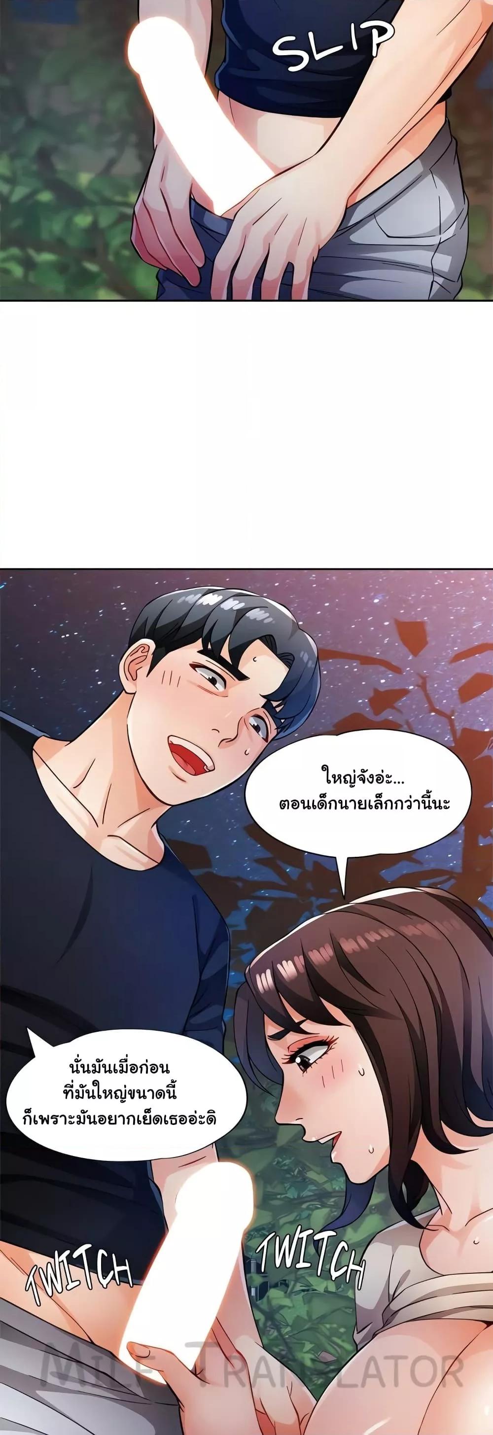 Doujin-Lc- อ่าน โดจิน มังฮวา เกาหลี ญี่ปุ่น จีน แปลไทย Wait, I’m a Married Woman! ตอนที่ 1 2 3 4 5 6 7 8 9 10 11 12 13 14 ฟรี ไม่มีโฆษณา อ่าน โดจิน Manhwa เกาหลี ญี่ปุ่น จีน เรามีครบ คัดมาให้เน้นๆ โดจิน 18+ รับประกันความฟินโดย  Doujin Lc
