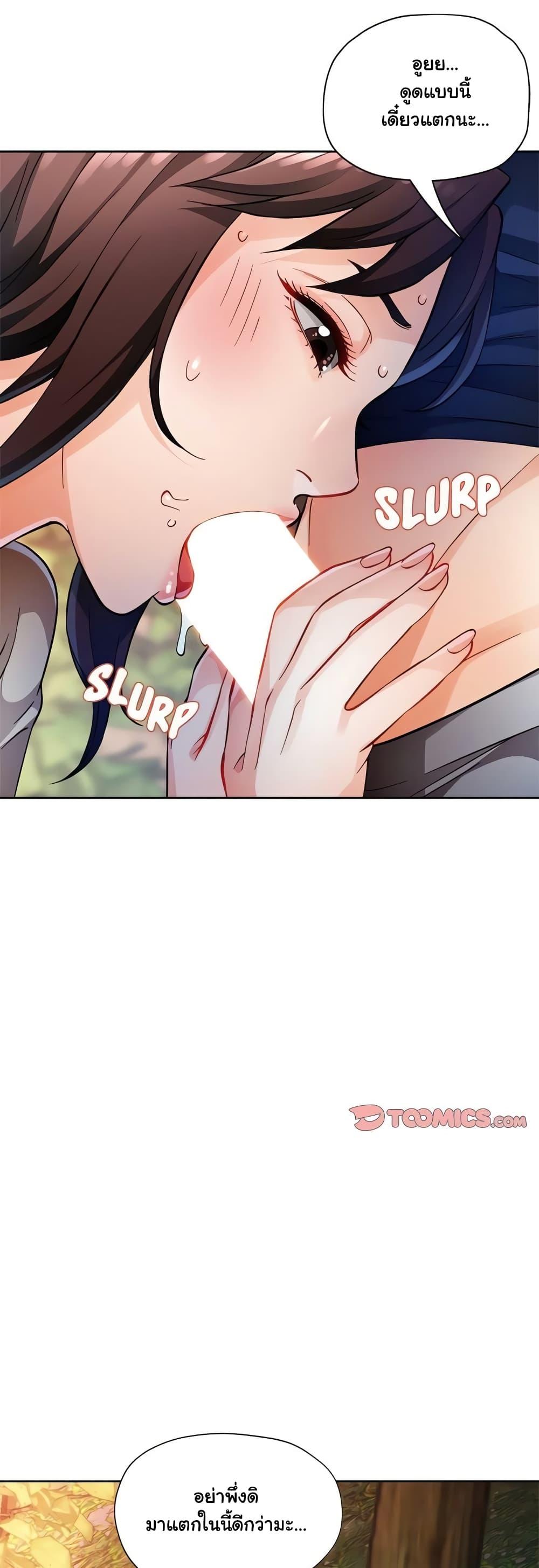 Doujin-Lc- อ่าน โดจิน มังฮวา เกาหลี ญี่ปุ่น จีน แปลไทย Wait, I’m a Married Woman! ตอนที่ 1 2 3 4 5 6 7 8 9 10 11 12 13 14 ฟรี ไม่มีโฆษณา อ่าน โดจิน Manhwa เกาหลี ญี่ปุ่น จีน เรามีครบ คัดมาให้เน้นๆ โดจิน 18+ รับประกันความฟินโดย  Doujin Lc