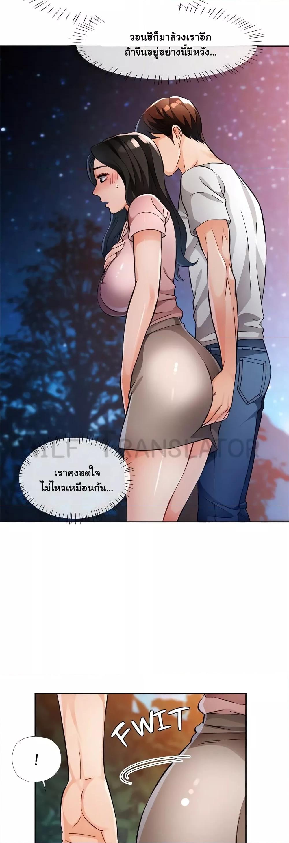 Doujin-Lc- อ่าน โดจิน มังฮวา เกาหลี ญี่ปุ่น จีน แปลไทย Wait, I’m a Married Woman! ตอนที่ 1 2 3 4 5 6 7 8 9 10 11 12 13 14 ฟรี ไม่มีโฆษณา อ่าน โดจิน Manhwa เกาหลี ญี่ปุ่น จีน เรามีครบ คัดมาให้เน้นๆ โดจิน 18+ รับประกันความฟินโดย  Doujin Lc