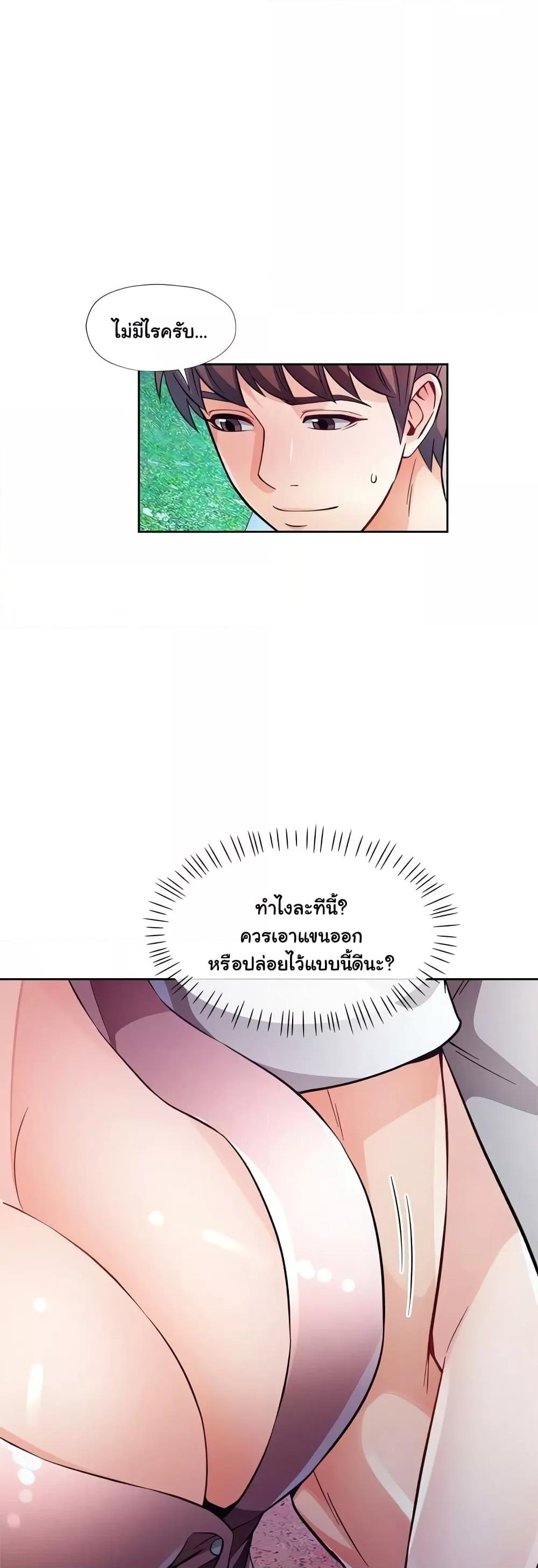 Doujin-Lc- อ่าน โดจิน มังฮวา เกาหลี ญี่ปุ่น จีน แปลไทย Wait, I’m a Married Woman! ตอนที่ 1 2 3 4 5 6 7 8 9 10 11 12 13 14 ฟรี ไม่มีโฆษณา อ่าน โดจิน Manhwa เกาหลี ญี่ปุ่น จีน เรามีครบ คัดมาให้เน้นๆ โดจิน 18+ รับประกันความฟินโดย  Doujin Lc
