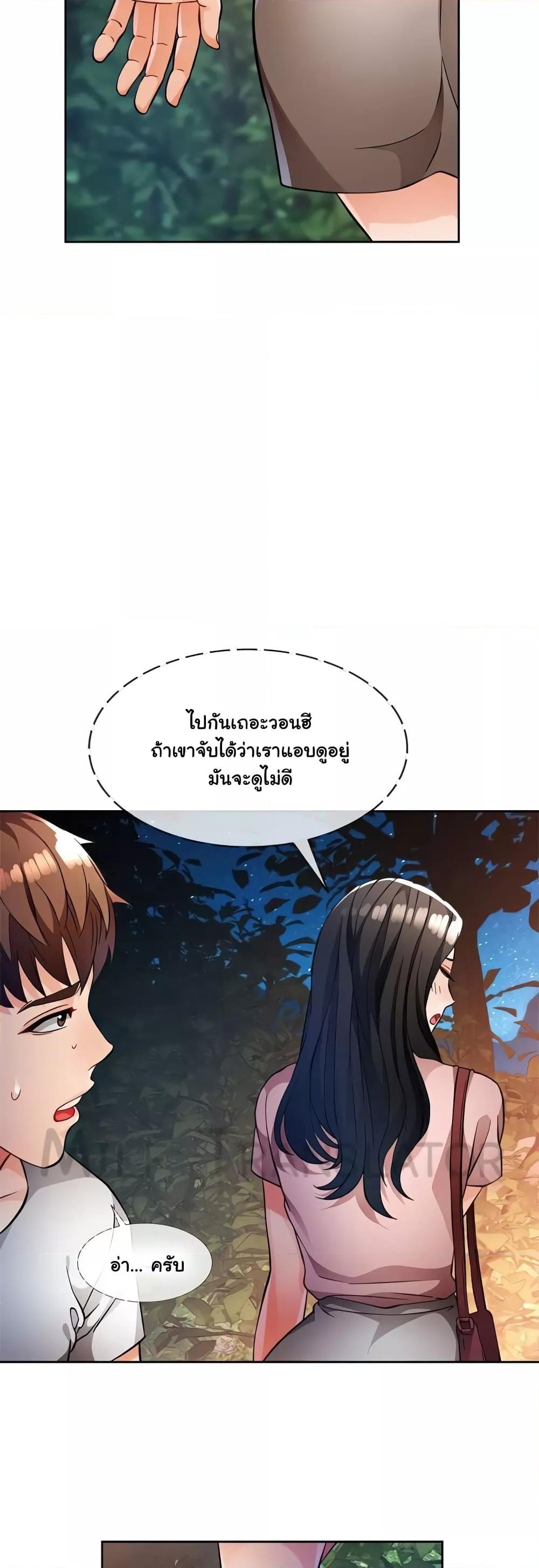 Doujin-Lc- อ่าน โดจิน มังฮวา เกาหลี ญี่ปุ่น จีน แปลไทย Wait, I’m a Married Woman! ตอนที่ 1 2 3 4 5 6 7 8 9 10 11 12 13 14 ฟรี ไม่มีโฆษณา อ่าน โดจิน Manhwa เกาหลี ญี่ปุ่น จีน เรามีครบ คัดมาให้เน้นๆ โดจิน 18+ รับประกันความฟินโดย  Doujin Lc