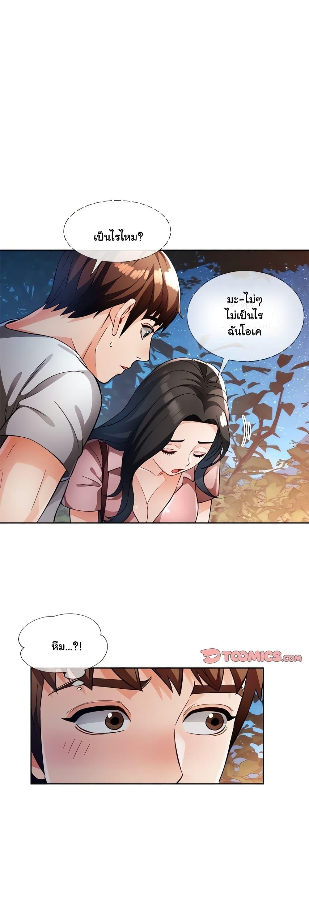 Doujin-Lc- อ่าน โดจิน มังฮวา เกาหลี ญี่ปุ่น จีน แปลไทย Wait, I’m a Married Woman! ตอนที่ 1 2 3 4 5 6 7 8 9 10 11 12 13 14 ฟรี ไม่มีโฆษณา อ่าน โดจิน Manhwa เกาหลี ญี่ปุ่น จีน เรามีครบ คัดมาให้เน้นๆ โดจิน 18+ รับประกันความฟินโดย  Doujin Lc