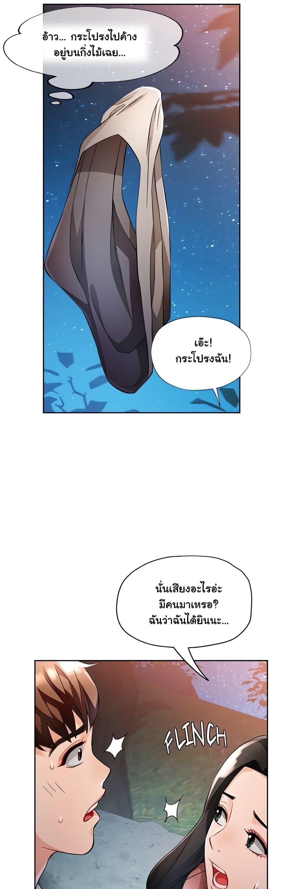 Doujin-Lc- อ่าน โดจิน มังฮวา เกาหลี ญี่ปุ่น จีน แปลไทย Wait, I’m a Married Woman! ตอนที่ 1 2 3 4 5 6 7 8 9 10 11 12 13 14 ฟรี ไม่มีโฆษณา อ่าน โดจิน Manhwa เกาหลี ญี่ปุ่น จีน เรามีครบ คัดมาให้เน้นๆ โดจิน 18+ รับประกันความฟินโดย  Doujin Lc