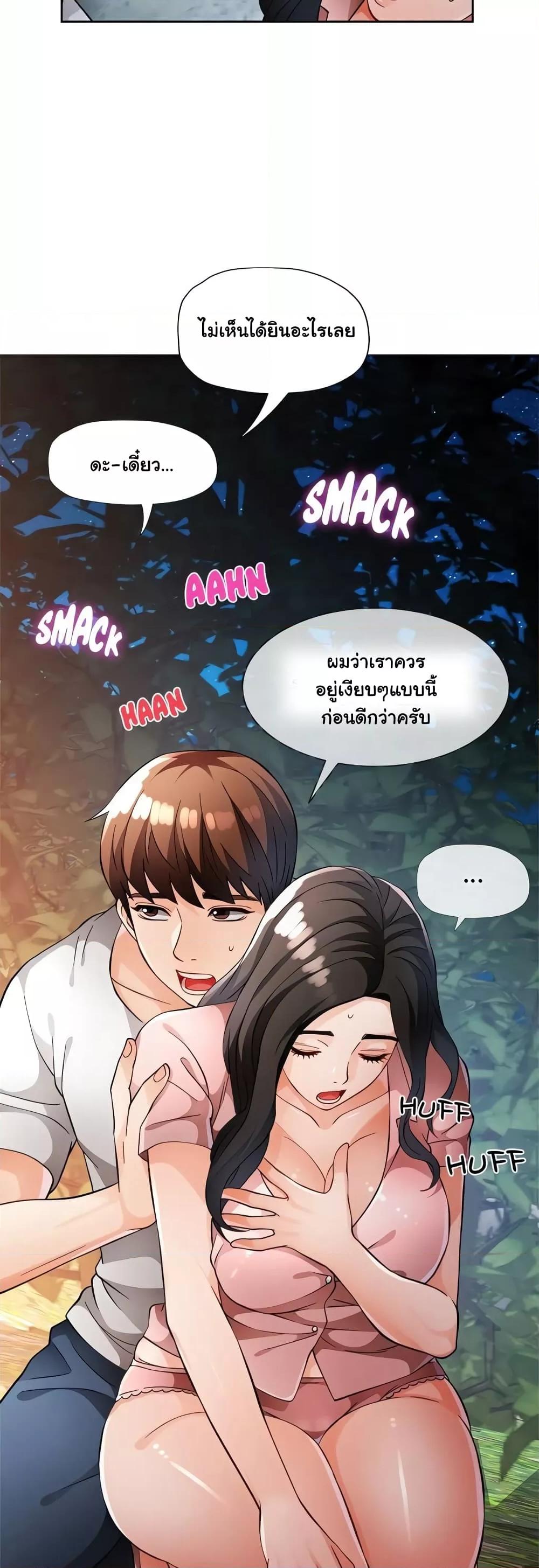 Doujin-Lc- อ่าน โดจิน มังฮวา เกาหลี ญี่ปุ่น จีน แปลไทย Wait, I’m a Married Woman! ตอนที่ 1 2 3 4 5 6 7 8 9 10 11 12 13 14 ฟรี ไม่มีโฆษณา อ่าน โดจิน Manhwa เกาหลี ญี่ปุ่น จีน เรามีครบ คัดมาให้เน้นๆ โดจิน 18+ รับประกันความฟินโดย  Doujin Lc