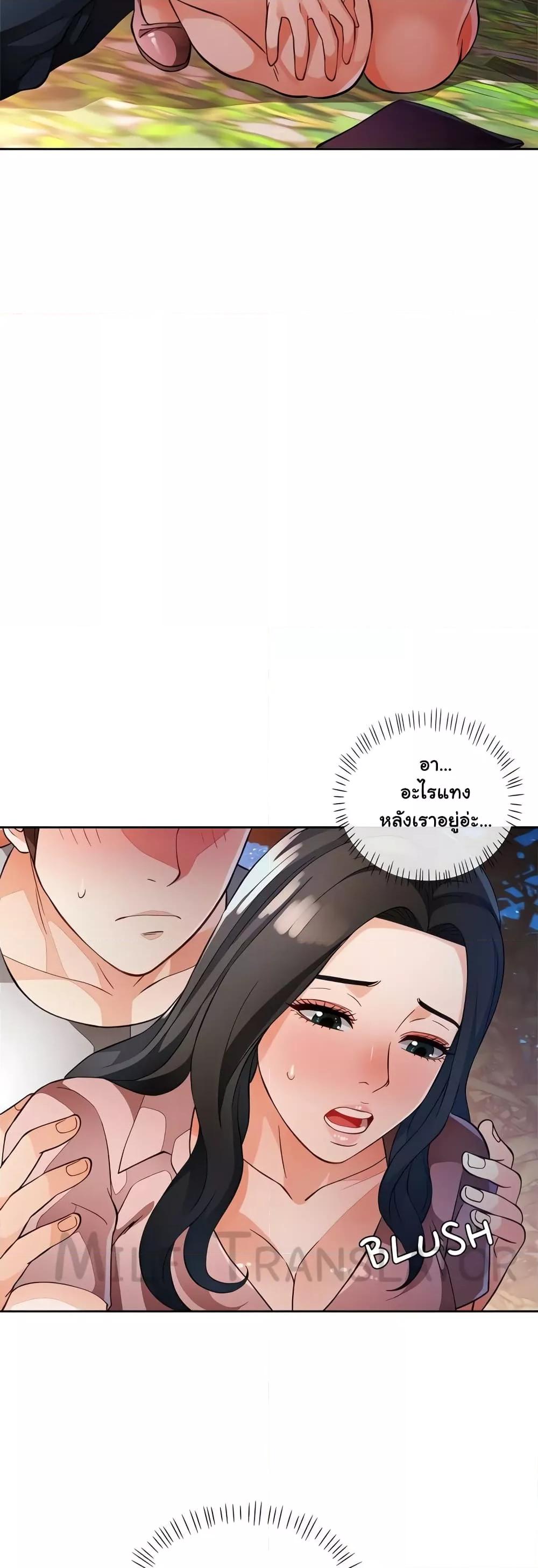 Doujin-Lc- อ่าน โดจิน มังฮวา เกาหลี ญี่ปุ่น จีน แปลไทย Wait, I’m a Married Woman! ตอนที่ 1 2 3 4 5 6 7 8 9 10 11 12 13 14 ฟรี ไม่มีโฆษณา อ่าน โดจิน Manhwa เกาหลี ญี่ปุ่น จีน เรามีครบ คัดมาให้เน้นๆ โดจิน 18+ รับประกันความฟินโดย  Doujin Lc