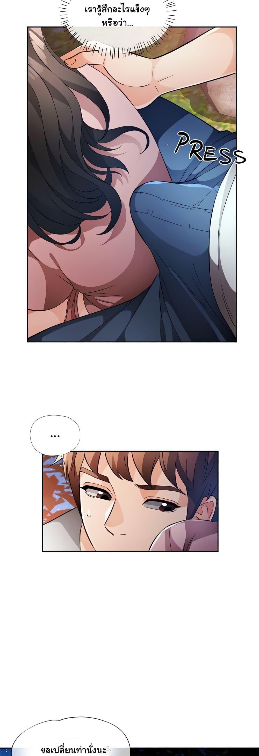 Doujin-Lc- อ่าน โดจิน มังฮวา เกาหลี ญี่ปุ่น จีน แปลไทย Wait, I’m a Married Woman! ตอนที่ 1 2 3 4 5 6 7 8 9 10 11 12 13 14 ฟรี ไม่มีโฆษณา อ่าน โดจิน Manhwa เกาหลี ญี่ปุ่น จีน เรามีครบ คัดมาให้เน้นๆ โดจิน 18+ รับประกันความฟินโดย  Doujin Lc