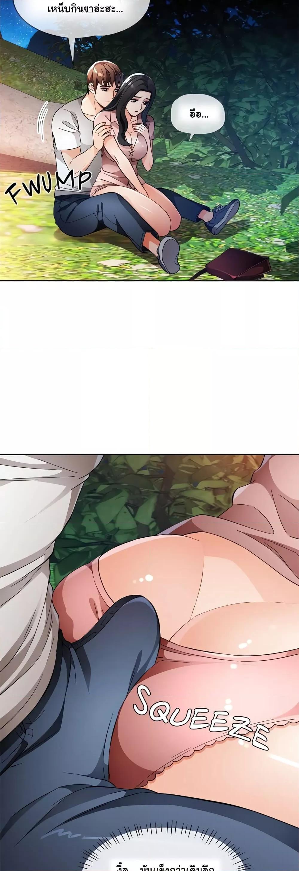 Doujin-Lc- อ่าน โดจิน มังฮวา เกาหลี ญี่ปุ่น จีน แปลไทย Wait, I’m a Married Woman! ตอนที่ 1 2 3 4 5 6 7 8 9 10 11 12 13 14 ฟรี ไม่มีโฆษณา อ่าน โดจิน Manhwa เกาหลี ญี่ปุ่น จีน เรามีครบ คัดมาให้เน้นๆ โดจิน 18+ รับประกันความฟินโดย  Doujin Lc