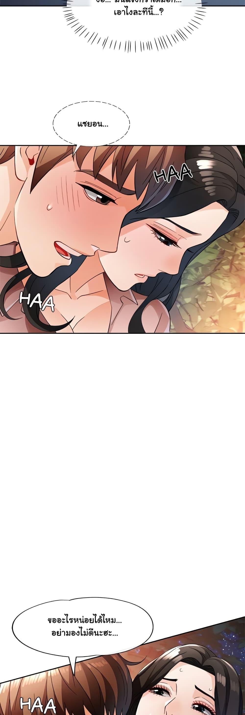 Doujin-Lc- อ่าน โดจิน มังฮวา เกาหลี ญี่ปุ่น จีน แปลไทย Wait, I’m a Married Woman! ตอนที่ 1 2 3 4 5 6 7 8 9 10 11 12 13 14 ฟรี ไม่มีโฆษณา อ่าน โดจิน Manhwa เกาหลี ญี่ปุ่น จีน เรามีครบ คัดมาให้เน้นๆ โดจิน 18+ รับประกันความฟินโดย  Doujin Lc