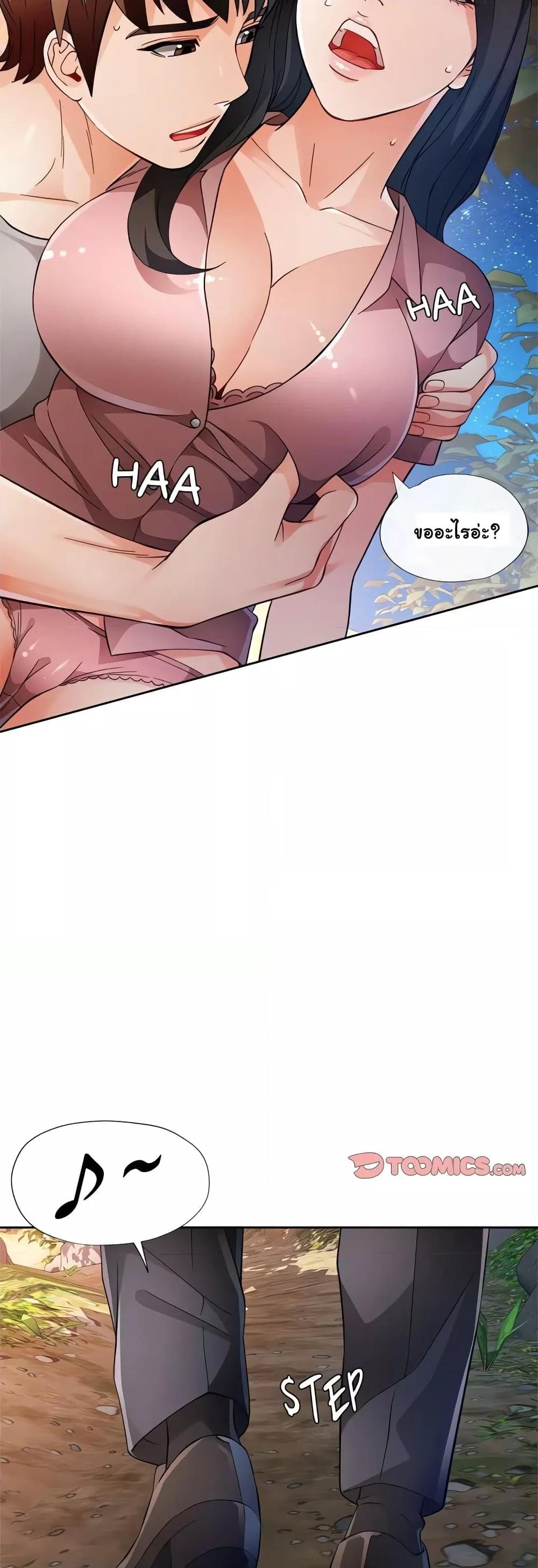 Doujin-Lc- อ่าน โดจิน มังฮวา เกาหลี ญี่ปุ่น จีน แปลไทย Wait, I’m a Married Woman! ตอนที่ 1 2 3 4 5 6 7 8 9 10 11 12 13 14 ฟรี ไม่มีโฆษณา อ่าน โดจิน Manhwa เกาหลี ญี่ปุ่น จีน เรามีครบ คัดมาให้เน้นๆ โดจิน 18+ รับประกันความฟินโดย  Doujin Lc
