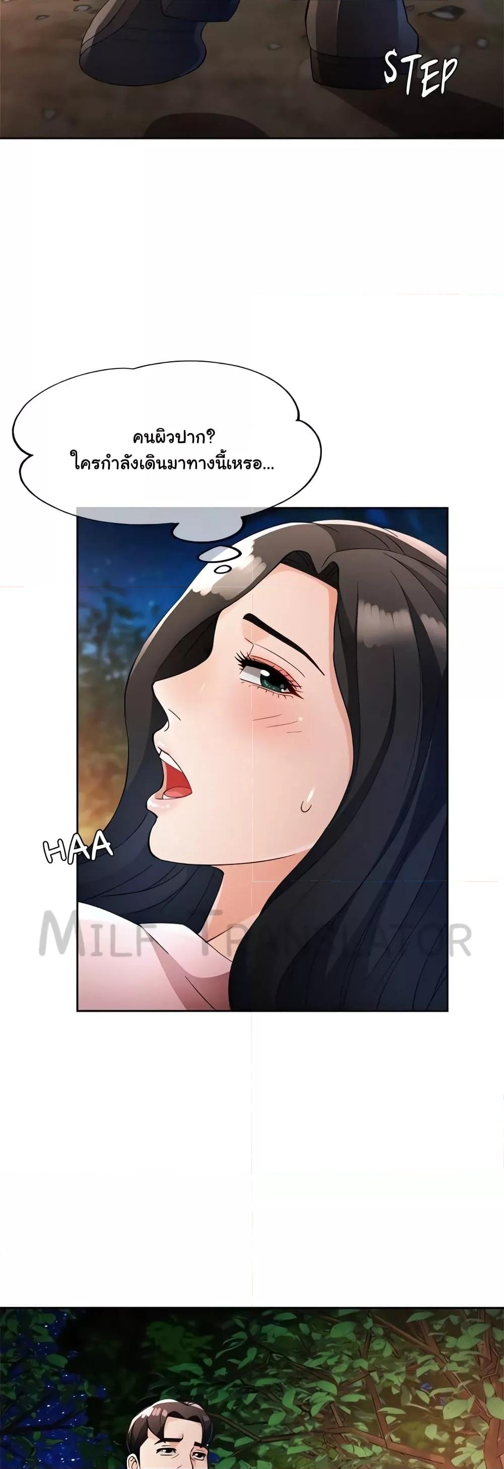 Doujin-Lc- อ่าน โดจิน มังฮวา เกาหลี ญี่ปุ่น จีน แปลไทย Wait, I’m a Married Woman! ตอนที่ 1 2 3 4 5 6 7 8 9 10 11 12 13 14 ฟรี ไม่มีโฆษณา อ่าน โดจิน Manhwa เกาหลี ญี่ปุ่น จีน เรามีครบ คัดมาให้เน้นๆ โดจิน 18+ รับประกันความฟินโดย  Doujin Lc