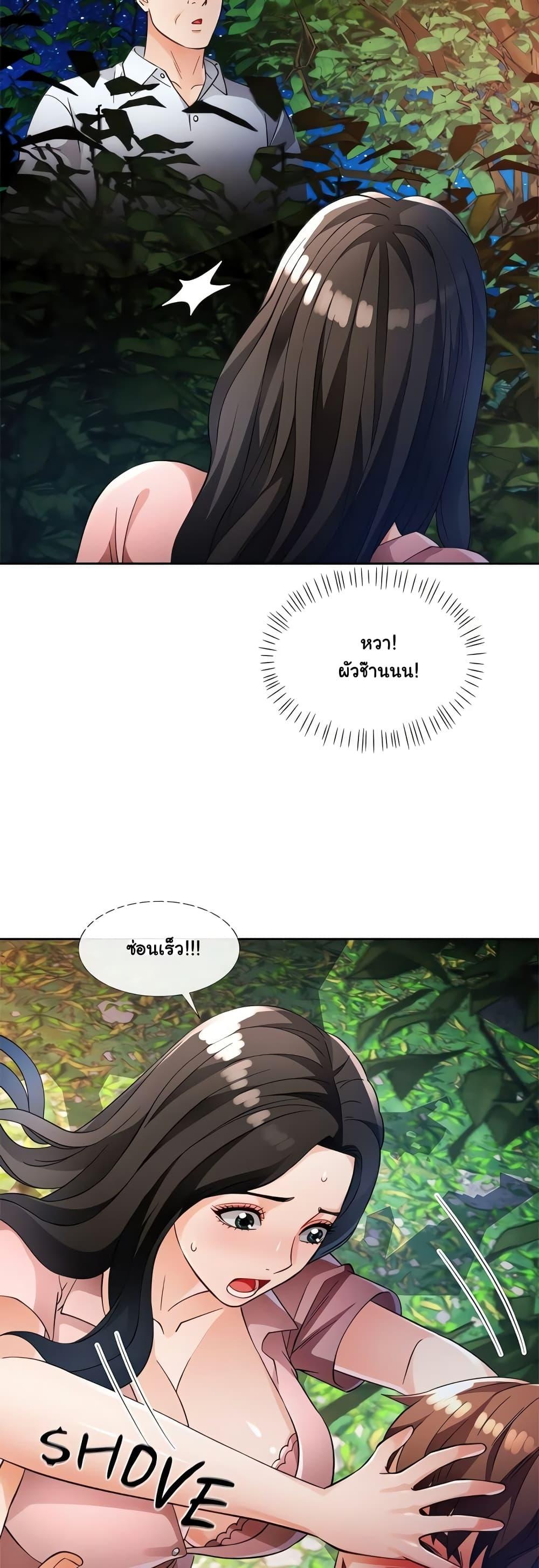 Doujin-Lc- อ่าน โดจิน มังฮวา เกาหลี ญี่ปุ่น จีน แปลไทย Wait, I’m a Married Woman! ตอนที่ 1 2 3 4 5 6 7 8 9 10 11 12 13 14 ฟรี ไม่มีโฆษณา อ่าน โดจิน Manhwa เกาหลี ญี่ปุ่น จีน เรามีครบ คัดมาให้เน้นๆ โดจิน 18+ รับประกันความฟินโดย  Doujin Lc