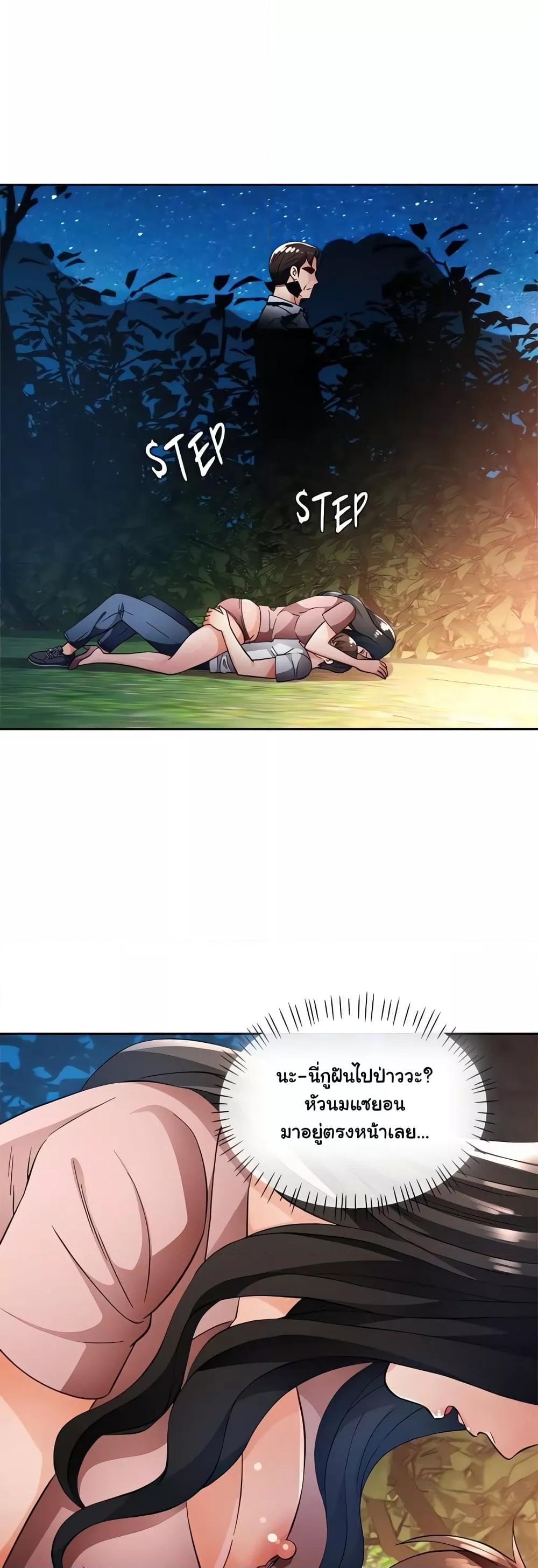 Doujin-Lc- อ่าน โดจิน มังฮวา เกาหลี ญี่ปุ่น จีน แปลไทย Wait, I’m a Married Woman! ตอนที่ 1 2 3 4 5 6 7 8 9 10 11 12 13 14 ฟรี ไม่มีโฆษณา อ่าน โดจิน Manhwa เกาหลี ญี่ปุ่น จีน เรามีครบ คัดมาให้เน้นๆ โดจิน 18+ รับประกันความฟินโดย  Doujin Lc