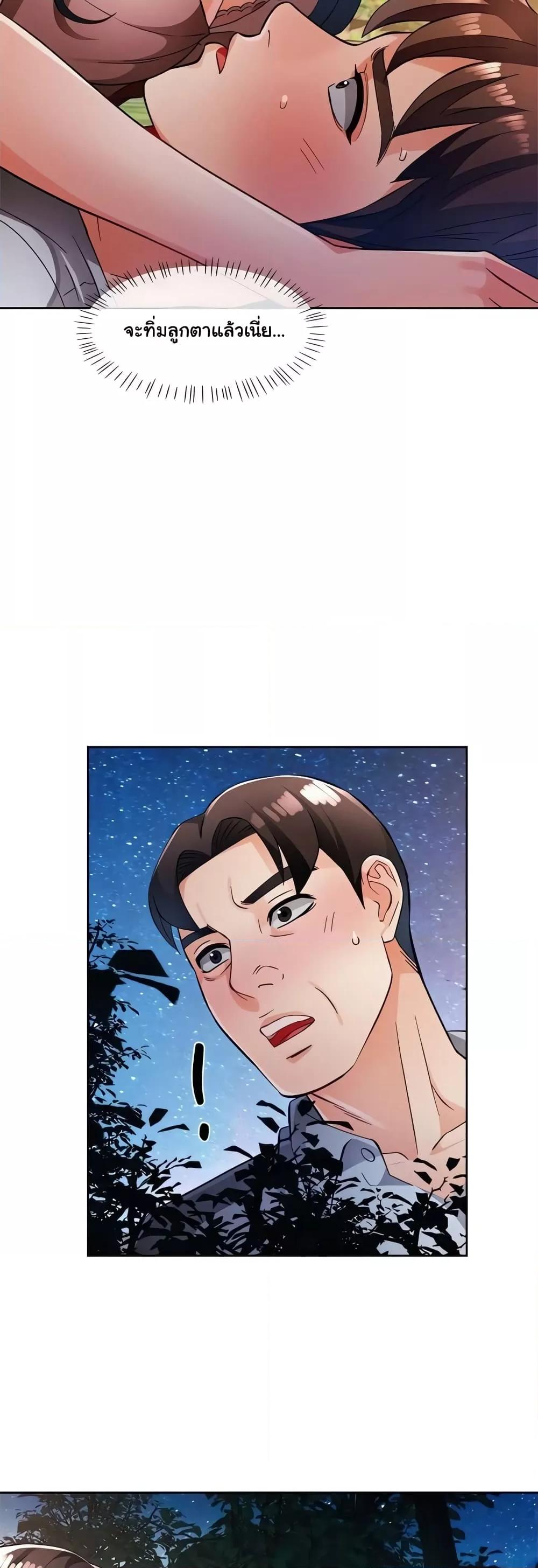 Doujin-Lc- อ่าน โดจิน มังฮวา เกาหลี ญี่ปุ่น จีน แปลไทย Wait, I’m a Married Woman! ตอนที่ 1 2 3 4 5 6 7 8 9 10 11 12 13 14 ฟรี ไม่มีโฆษณา อ่าน โดจิน Manhwa เกาหลี ญี่ปุ่น จีน เรามีครบ คัดมาให้เน้นๆ โดจิน 18+ รับประกันความฟินโดย  Doujin Lc