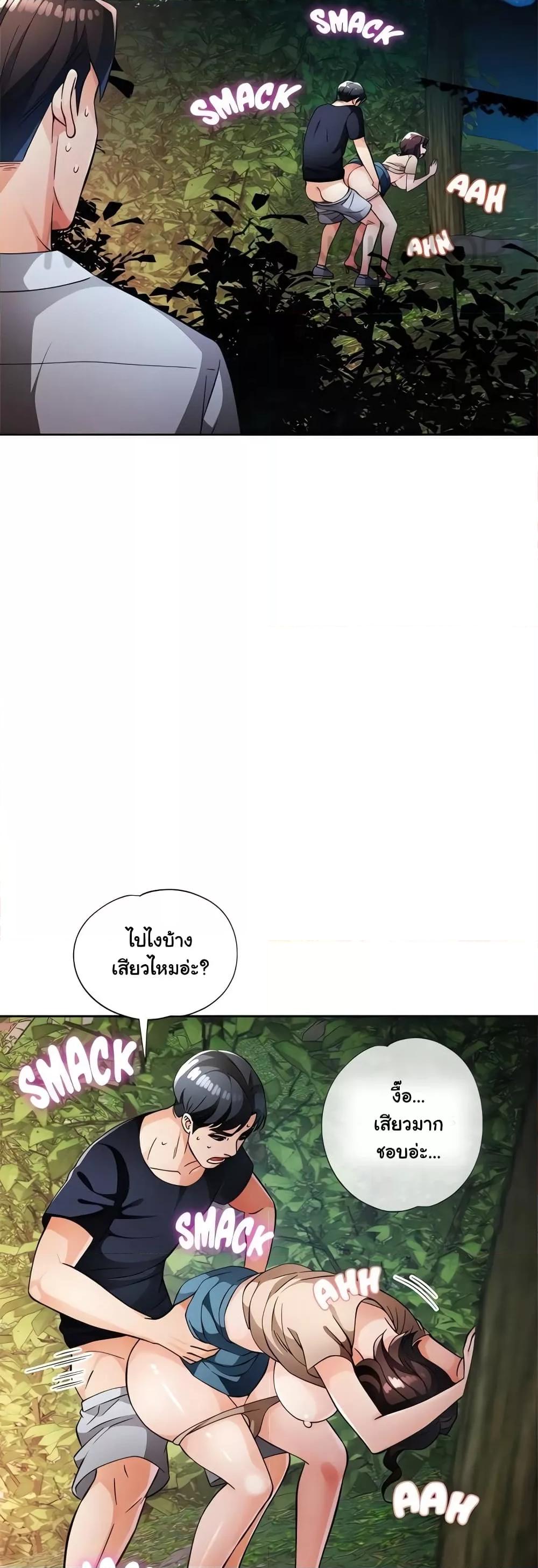 Doujin-Lc- อ่าน โดจิน มังฮวา เกาหลี ญี่ปุ่น จีน แปลไทย Wait, I’m a Married Woman! ตอนที่ 1 2 3 4 5 6 7 8 9 10 11 12 13 14 ฟรี ไม่มีโฆษณา อ่าน โดจิน Manhwa เกาหลี ญี่ปุ่น จีน เรามีครบ คัดมาให้เน้นๆ โดจิน 18+ รับประกันความฟินโดย  Doujin Lc
