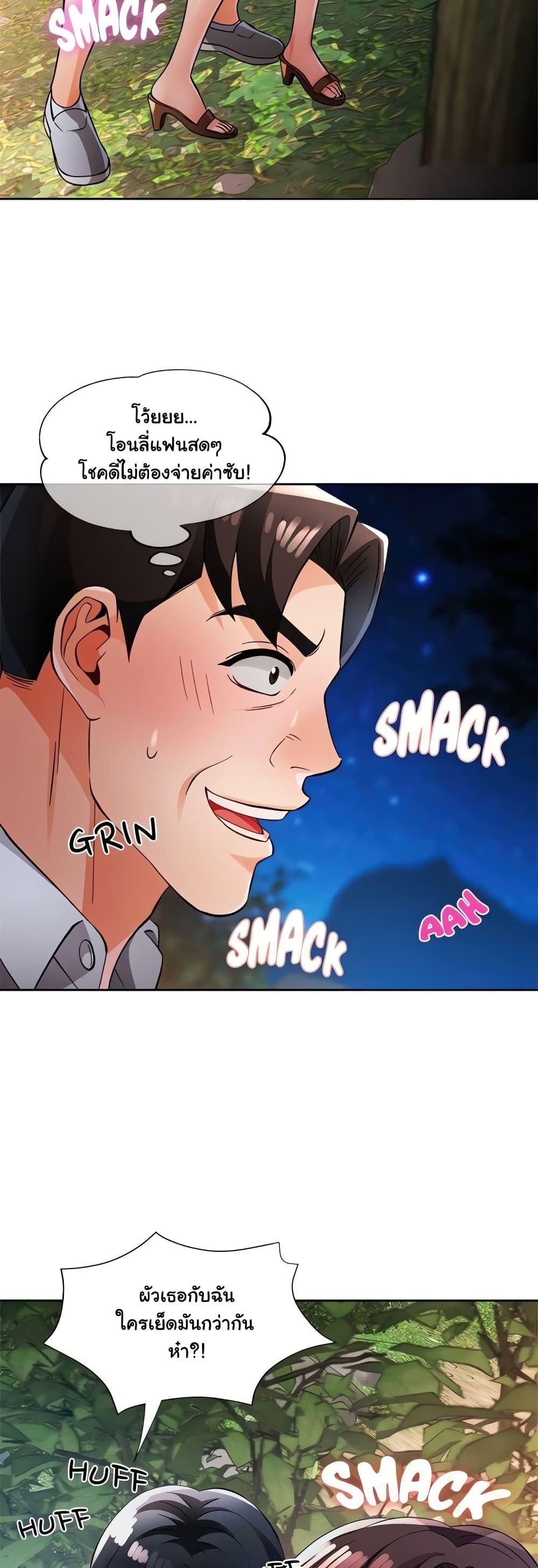 Doujin-Lc- อ่าน โดจิน มังฮวา เกาหลี ญี่ปุ่น จีน แปลไทย Wait, I’m a Married Woman! ตอนที่ 1 2 3 4 5 6 7 8 9 10 11 12 13 14 ฟรี ไม่มีโฆษณา อ่าน โดจิน Manhwa เกาหลี ญี่ปุ่น จีน เรามีครบ คัดมาให้เน้นๆ โดจิน 18+ รับประกันความฟินโดย  Doujin Lc