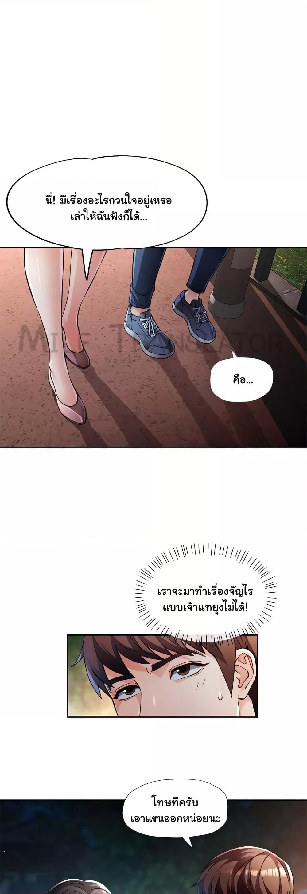 Doujin-Lc- อ่าน โดจิน มังฮวา เกาหลี ญี่ปุ่น จีน แปลไทย Wait, I’m a Married Woman! ตอนที่ 1 2 3 4 5 6 7 8 9 10 11 12 13 14 ฟรี ไม่มีโฆษณา อ่าน โดจิน Manhwa เกาหลี ญี่ปุ่น จีน เรามีครบ คัดมาให้เน้นๆ โดจิน 18+ รับประกันความฟินโดย  Doujin Lc