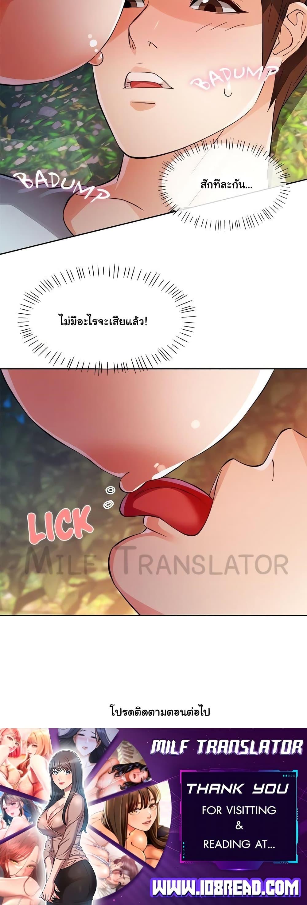 Doujin-Lc- อ่าน โดจิน มังฮวา เกาหลี ญี่ปุ่น จีน แปลไทย Wait, I’m a Married Woman! ตอนที่ 1 2 3 4 5 6 7 8 9 10 11 12 13 14 ฟรี ไม่มีโฆษณา อ่าน โดจิน Manhwa เกาหลี ญี่ปุ่น จีน เรามีครบ คัดมาให้เน้นๆ โดจิน 18+ รับประกันความฟินโดย  Doujin Lc