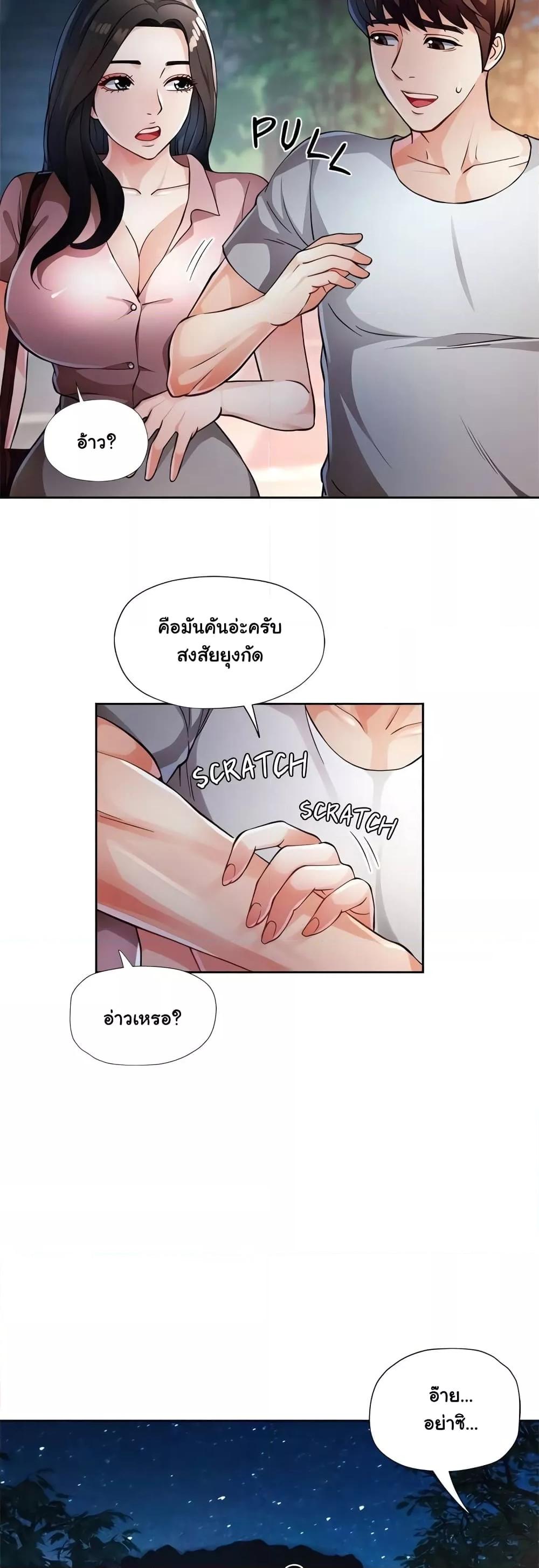 Doujin-Lc- อ่าน โดจิน มังฮวา เกาหลี ญี่ปุ่น จีน แปลไทย Wait, I’m a Married Woman! ตอนที่ 1 2 3 4 5 6 7 8 9 10 11 12 13 14 ฟรี ไม่มีโฆษณา อ่าน โดจิน Manhwa เกาหลี ญี่ปุ่น จีน เรามีครบ คัดมาให้เน้นๆ โดจิน 18+ รับประกันความฟินโดย  Doujin Lc