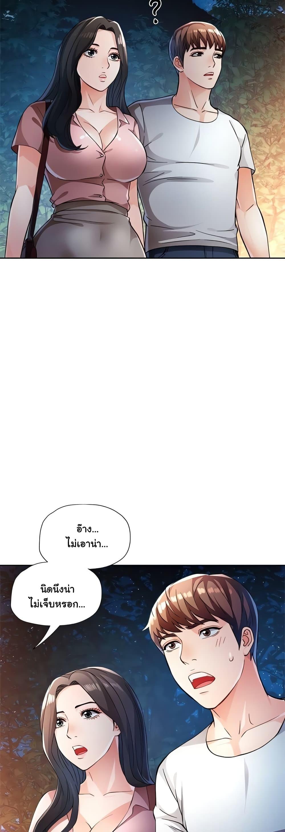 Doujin-Lc- อ่าน โดจิน มังฮวา เกาหลี ญี่ปุ่น จีน แปลไทย Wait, I’m a Married Woman! ตอนที่ 1 2 3 4 5 6 7 8 9 10 11 12 13 14 ฟรี ไม่มีโฆษณา อ่าน โดจิน Manhwa เกาหลี ญี่ปุ่น จีน เรามีครบ คัดมาให้เน้นๆ โดจิน 18+ รับประกันความฟินโดย  Doujin Lc