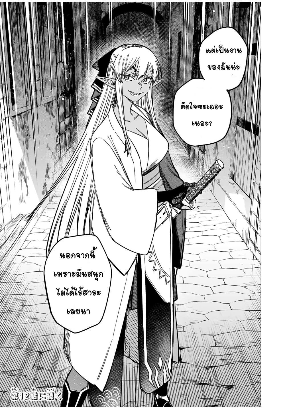 Manga-lc-com อ่านมังงะ อ่านการ์ตูน ออนไลน์ ฟรี Majo to Youhei ตอนที่ 1 2 3 4 5 6 7 8 9 10 11 12 13 14 ฟรี ไม่มีโฆษณา Manga-lc - อ่าน มังงะ อ่าน การ์ตูน ออนไลน์ อ่านมังงะ ฟรี