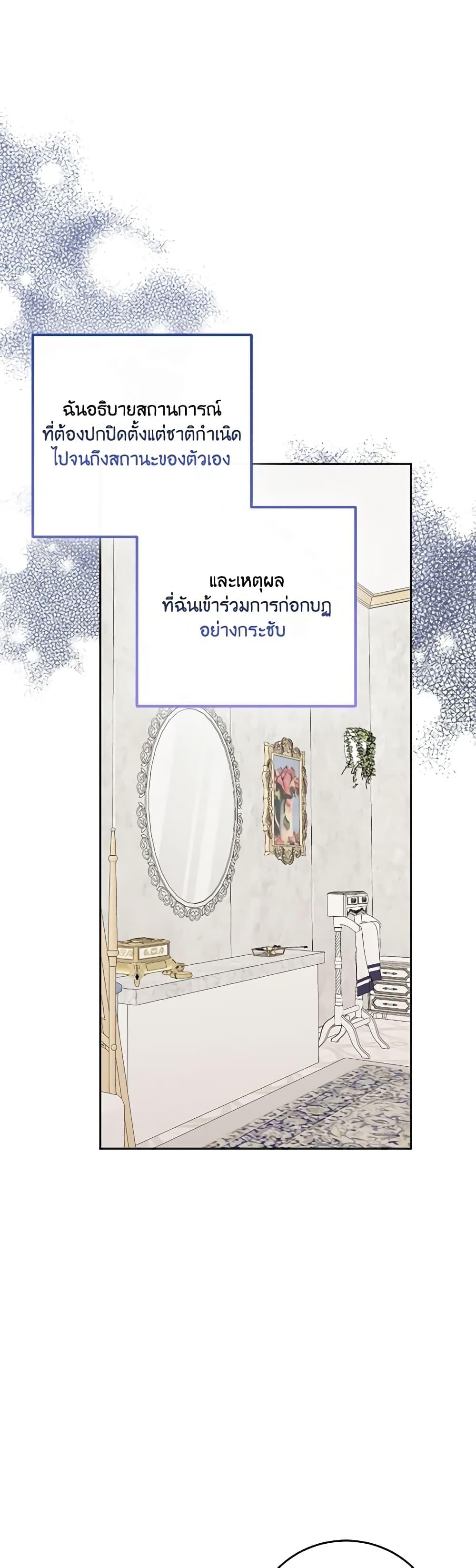 Manga-lc-com อ่านมังงะ อ่านการ์ตูน ออนไลน์ ฟรี The Villainess’s Daughter ตอนที่ 1 2 3 4 5 6 7 8 9 10 11 12 13 14 ฟรี ไม่มีโฆษณา Manga-lc - อ่าน มังงะ อ่าน การ์ตูน ออนไลน์ อ่านมังงะ ฟรี