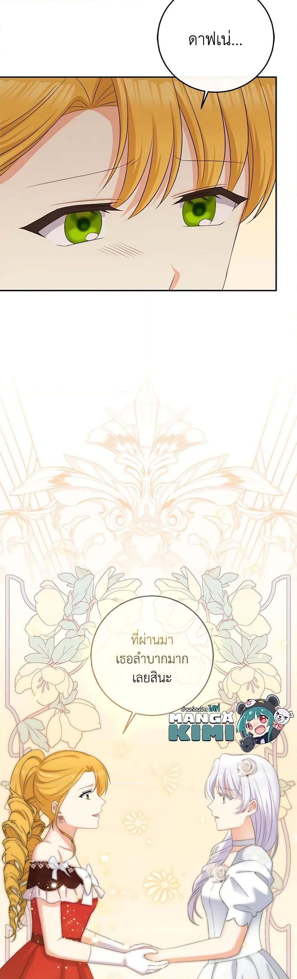 Manga-lc-com อ่านมังงะ อ่านการ์ตูน ออนไลน์ ฟรี The Villainess’s Daughter ตอนที่ 1 2 3 4 5 6 7 8 9 10 11 12 13 14 ฟรี ไม่มีโฆษณา Manga-lc - อ่าน มังงะ อ่าน การ์ตูน ออนไลน์ อ่านมังงะ ฟรี