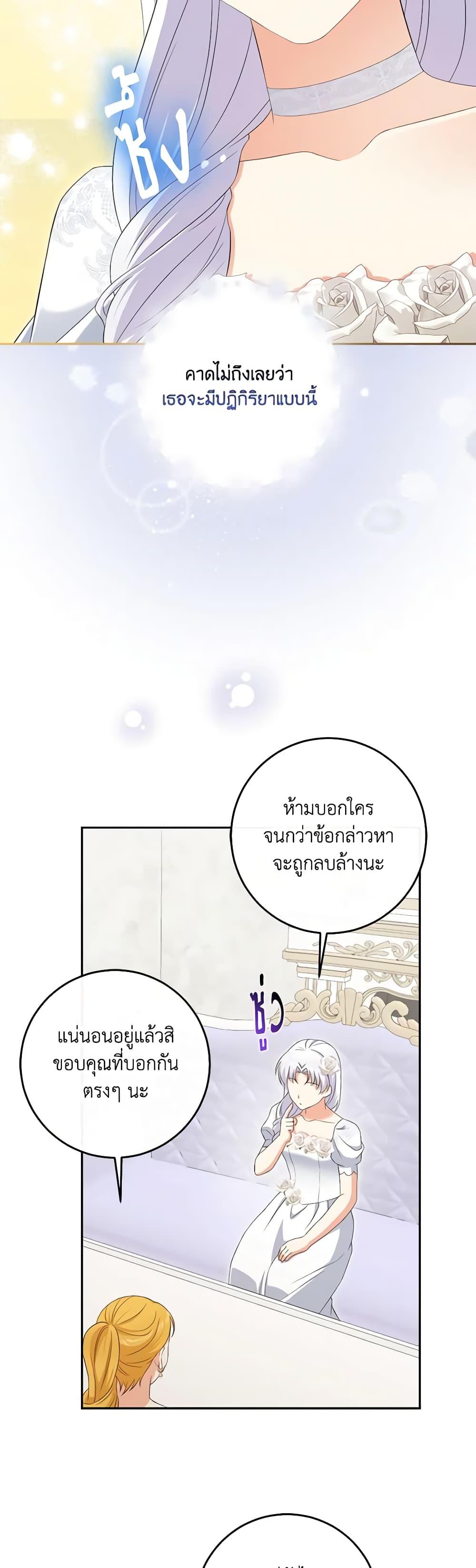 Manga-lc-com อ่านมังงะ อ่านการ์ตูน ออนไลน์ ฟรี The Villainess’s Daughter ตอนที่ 1 2 3 4 5 6 7 8 9 10 11 12 13 14 ฟรี ไม่มีโฆษณา Manga-lc - อ่าน มังงะ อ่าน การ์ตูน ออนไลน์ อ่านมังงะ ฟรี