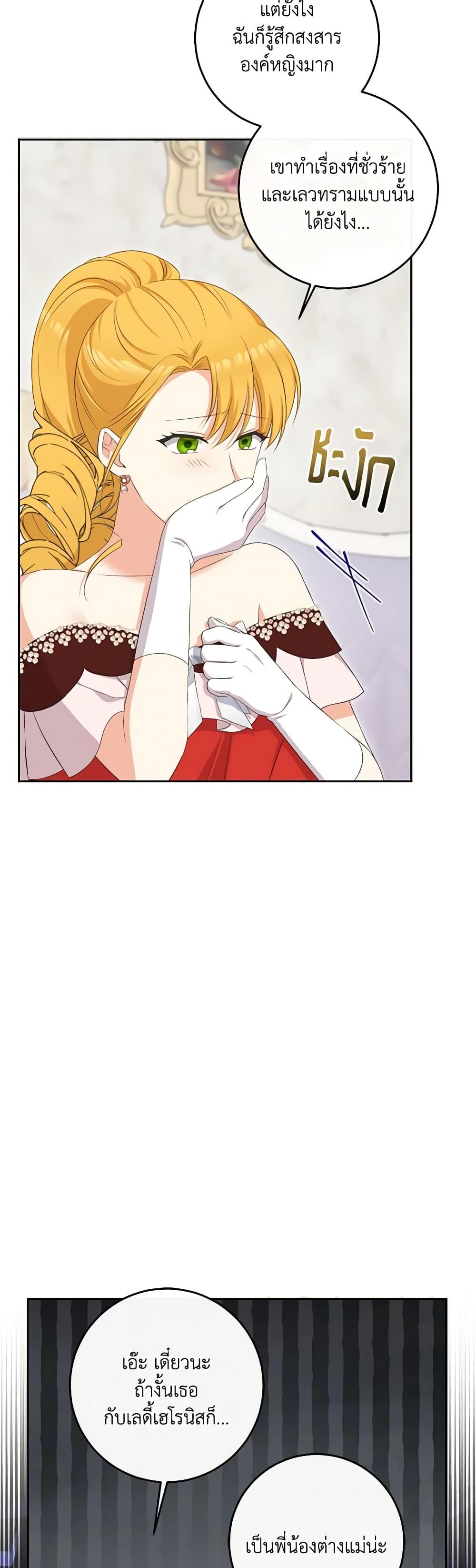 Manga-lc-com อ่านมังงะ อ่านการ์ตูน ออนไลน์ ฟรี The Villainess’s Daughter ตอนที่ 1 2 3 4 5 6 7 8 9 10 11 12 13 14 ฟรี ไม่มีโฆษณา Manga-lc - อ่าน มังงะ อ่าน การ์ตูน ออนไลน์ อ่านมังงะ ฟรี