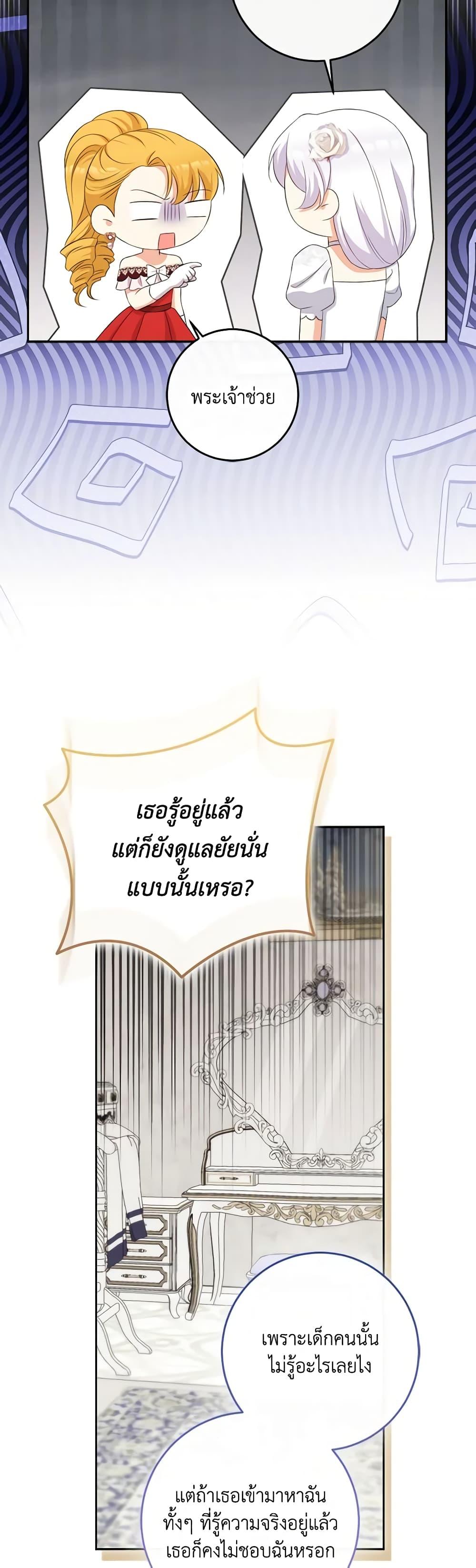 Manga-lc-com อ่านมังงะ อ่านการ์ตูน ออนไลน์ ฟรี The Villainess’s Daughter ตอนที่ 1 2 3 4 5 6 7 8 9 10 11 12 13 14 ฟรี ไม่มีโฆษณา Manga-lc - อ่าน มังงะ อ่าน การ์ตูน ออนไลน์ อ่านมังงะ ฟรี