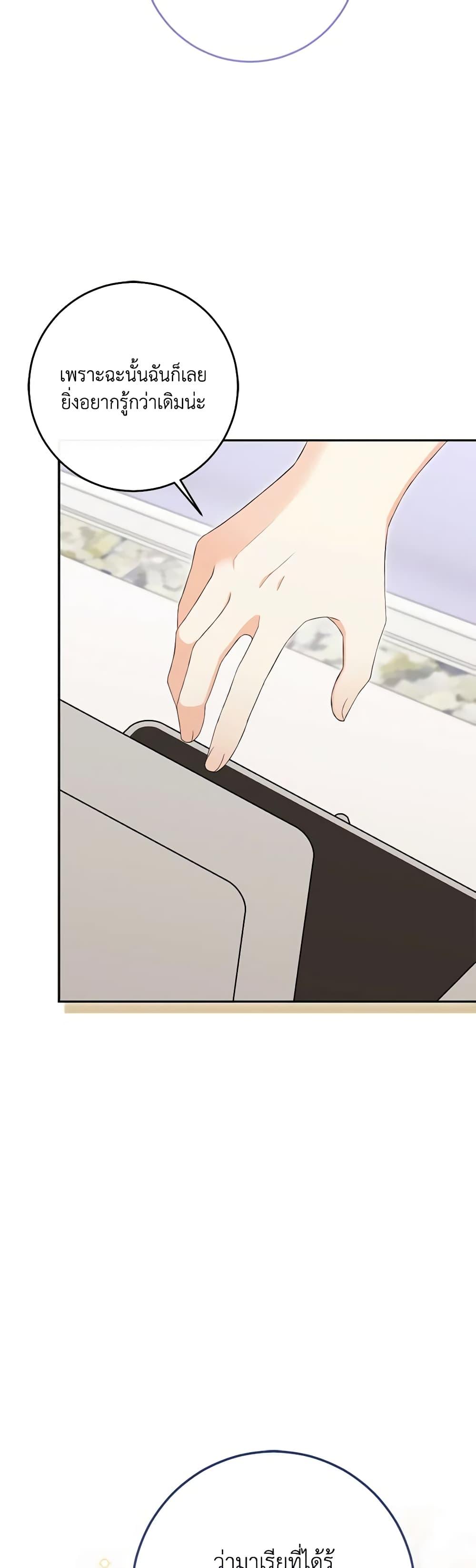 Manga-lc-com อ่านมังงะ อ่านการ์ตูน ออนไลน์ ฟรี The Villainess’s Daughter ตอนที่ 1 2 3 4 5 6 7 8 9 10 11 12 13 14 ฟรี ไม่มีโฆษณา Manga-lc - อ่าน มังงะ อ่าน การ์ตูน ออนไลน์ อ่านมังงะ ฟรี