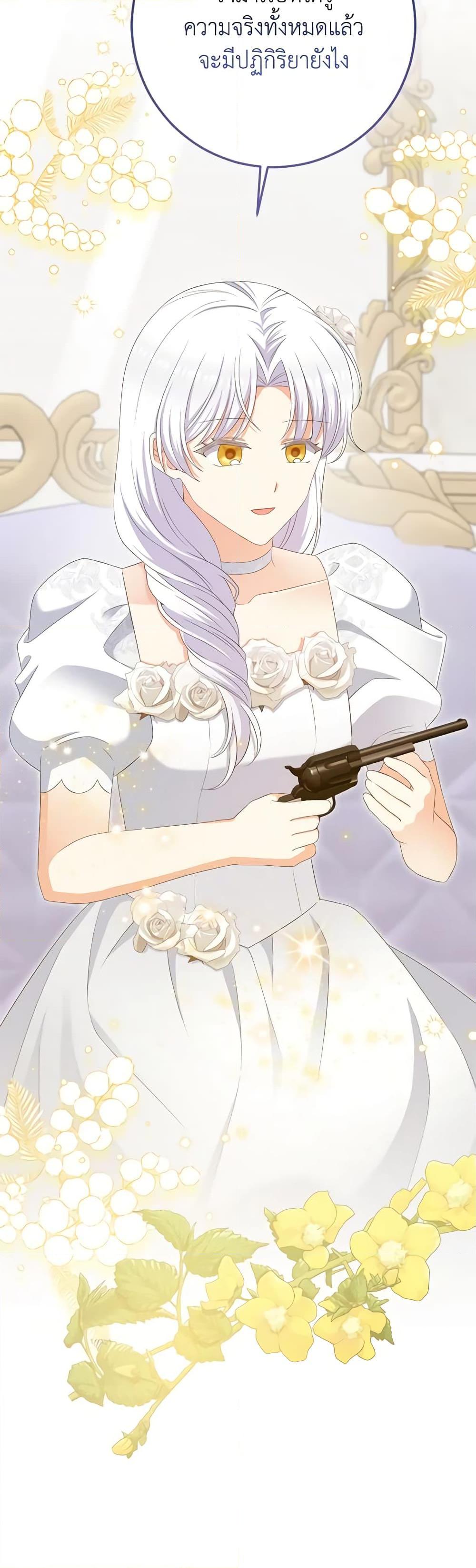 Manga-lc-com อ่านมังงะ อ่านการ์ตูน ออนไลน์ ฟรี The Villainess’s Daughter ตอนที่ 1 2 3 4 5 6 7 8 9 10 11 12 13 14 ฟรี ไม่มีโฆษณา Manga-lc - อ่าน มังงะ อ่าน การ์ตูน ออนไลน์ อ่านมังงะ ฟรี