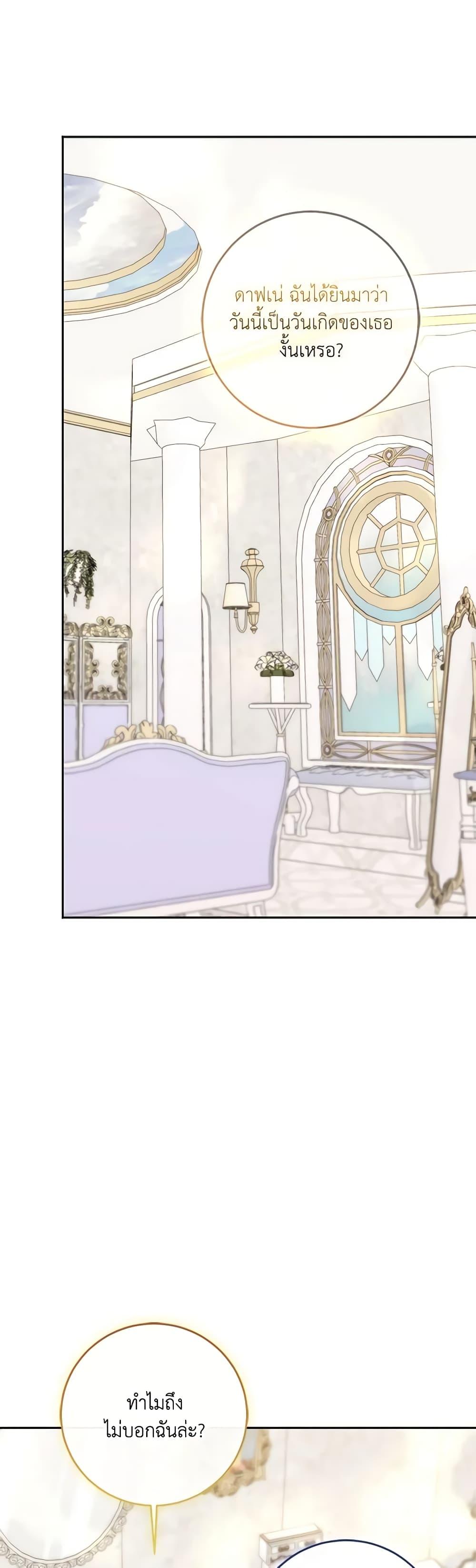 Manga-lc-com อ่านมังงะ อ่านการ์ตูน ออนไลน์ ฟรี The Villainess’s Daughter ตอนที่ 1 2 3 4 5 6 7 8 9 10 11 12 13 14 ฟรี ไม่มีโฆษณา Manga-lc - อ่าน มังงะ อ่าน การ์ตูน ออนไลน์ อ่านมังงะ ฟรี