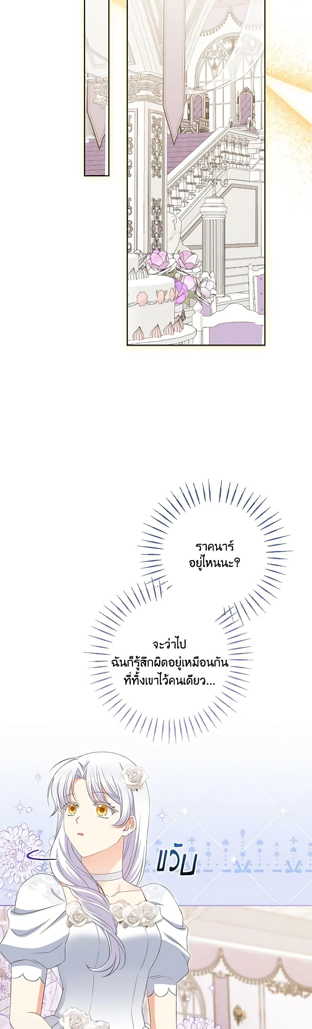 Manga-lc-com อ่านมังงะ อ่านการ์ตูน ออนไลน์ ฟรี The Villainess’s Daughter ตอนที่ 1 2 3 4 5 6 7 8 9 10 11 12 13 14 ฟรี ไม่มีโฆษณา Manga-lc - อ่าน มังงะ อ่าน การ์ตูน ออนไลน์ อ่านมังงะ ฟรี